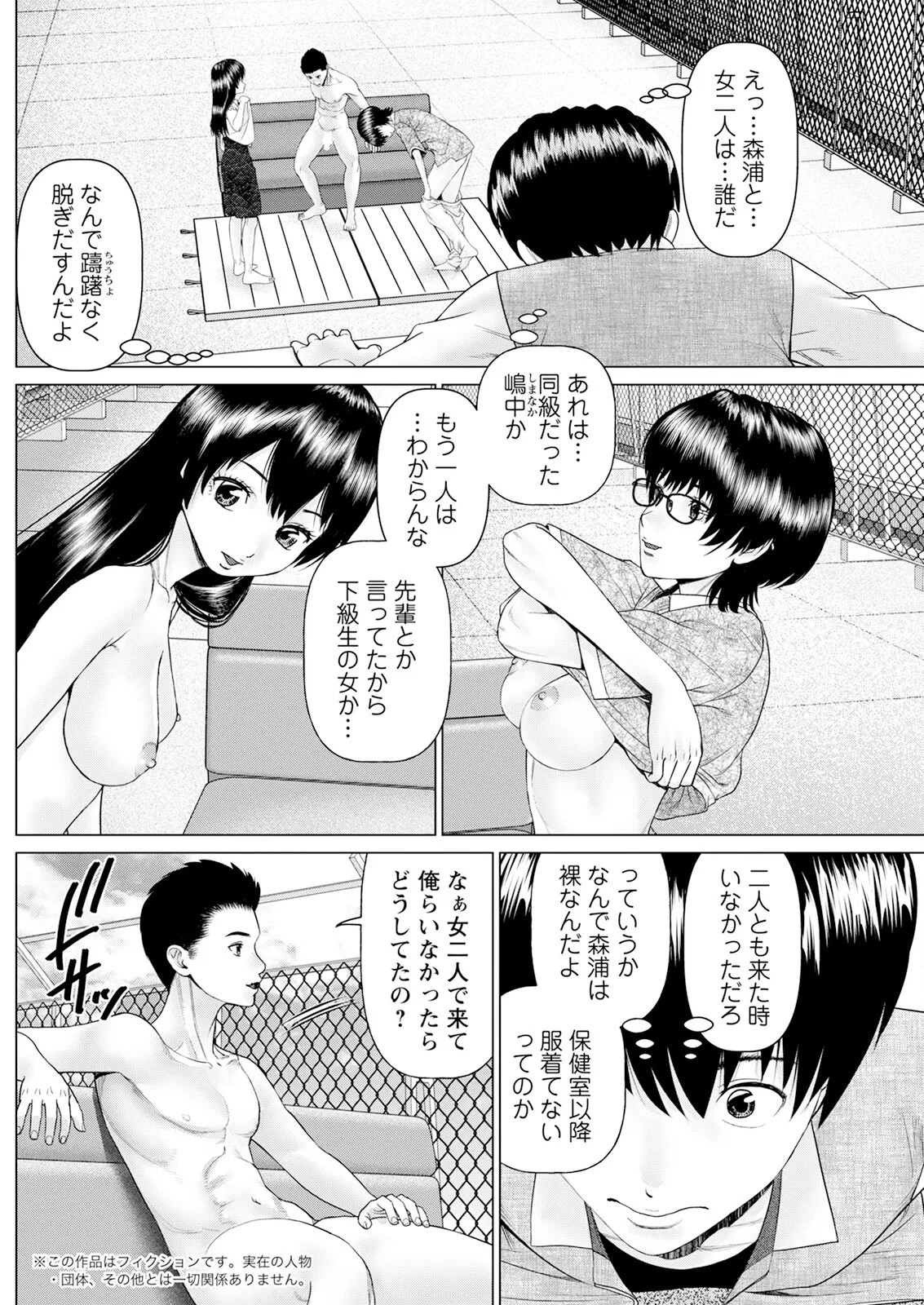 Page 180