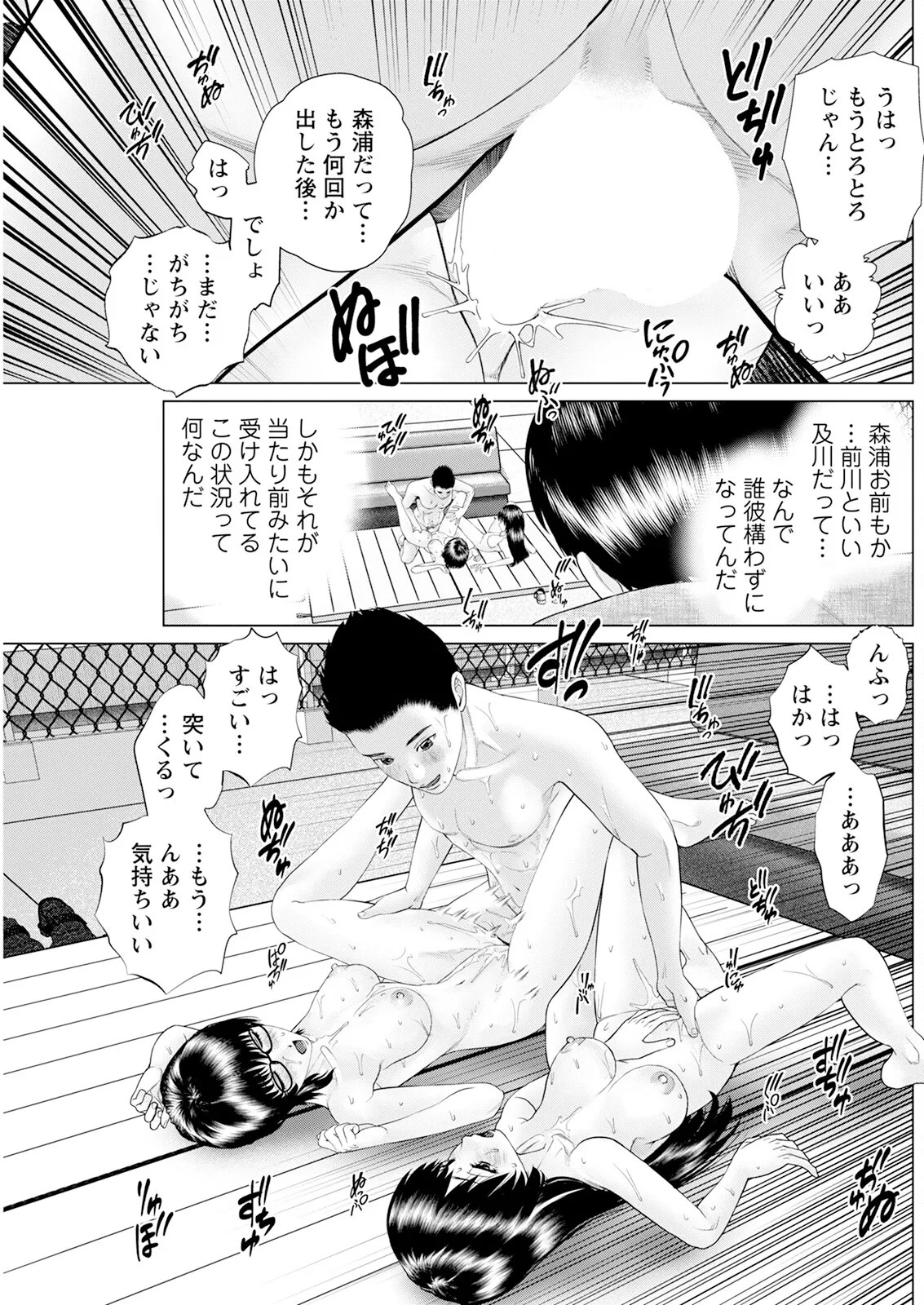 Page 187
