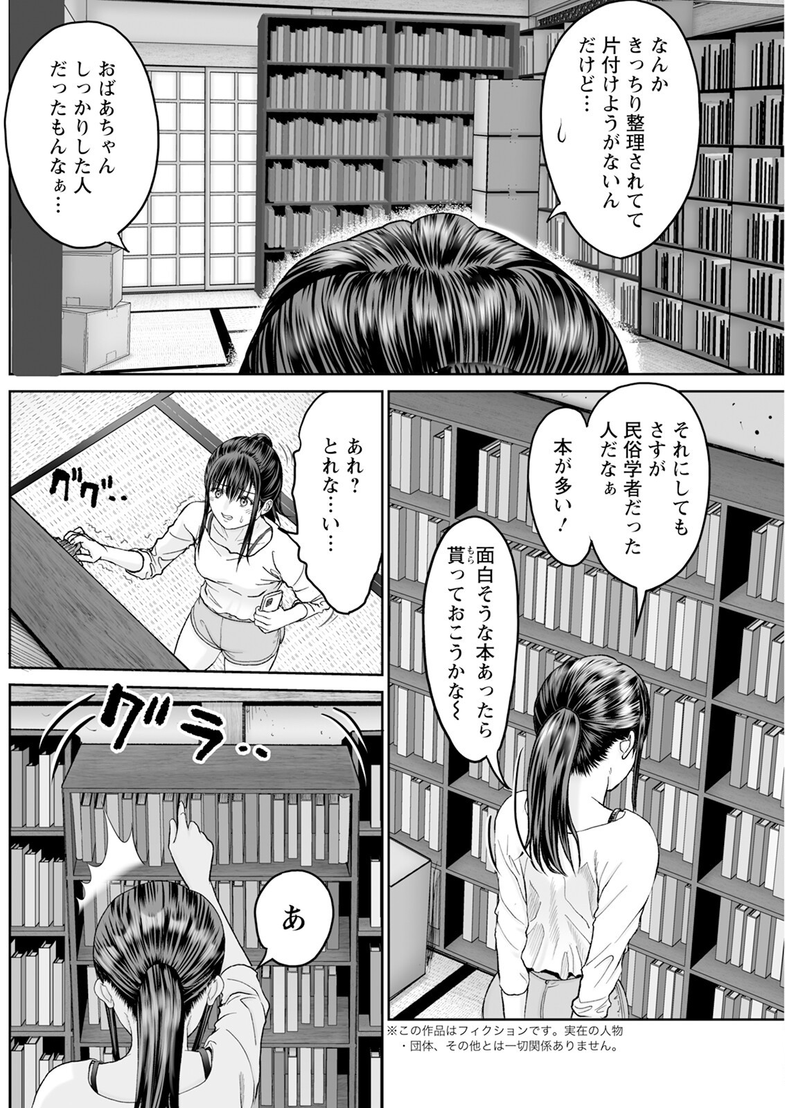 Page 200