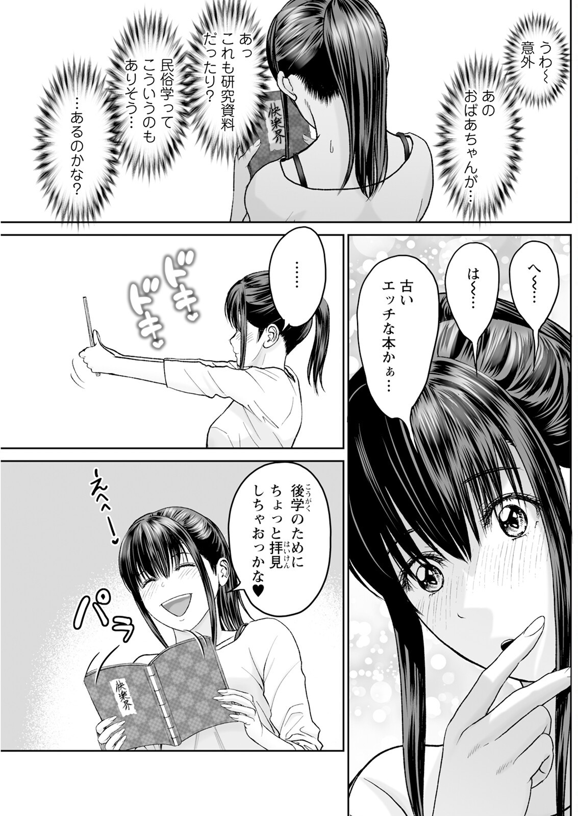 Page 203