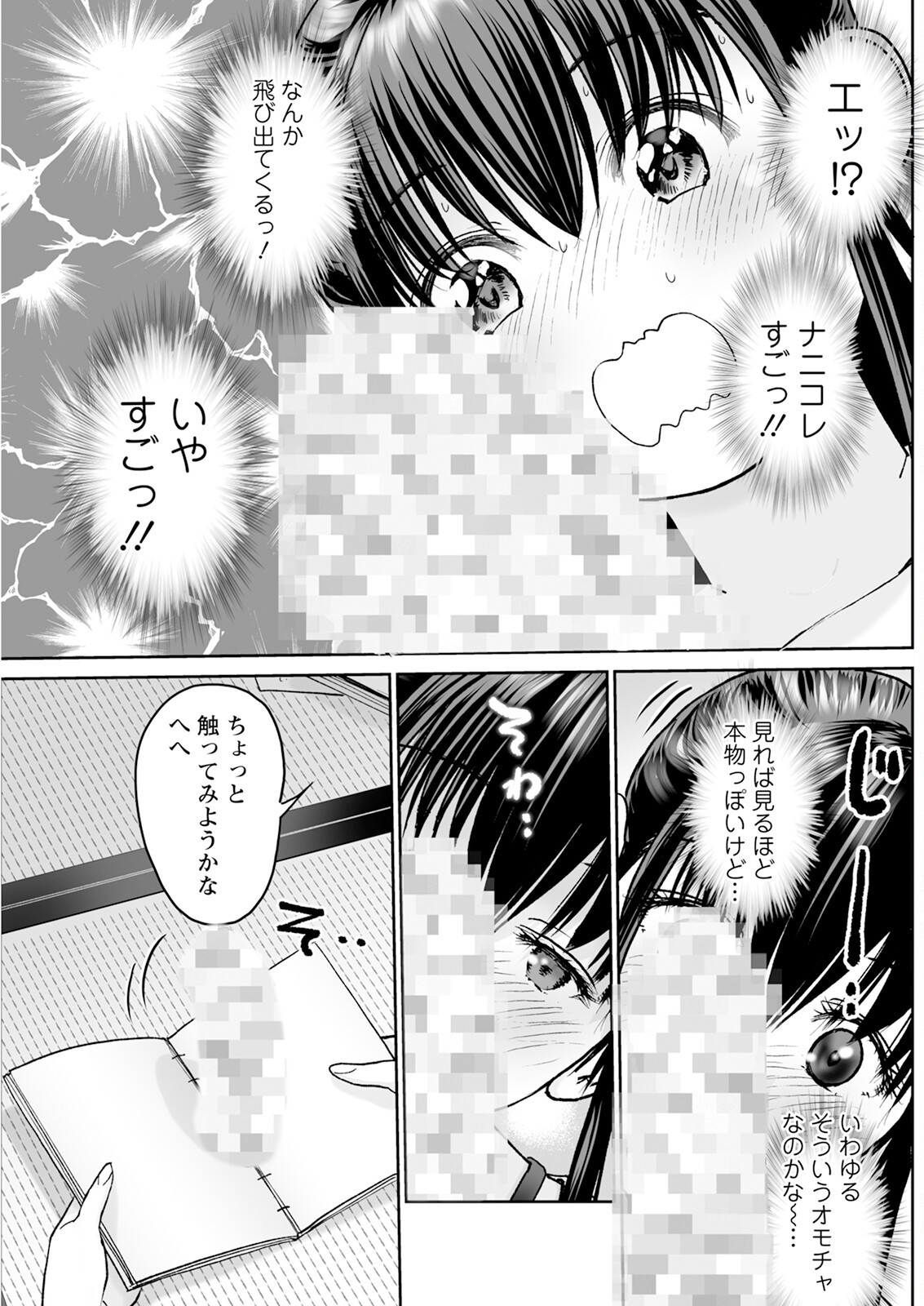 Page 205