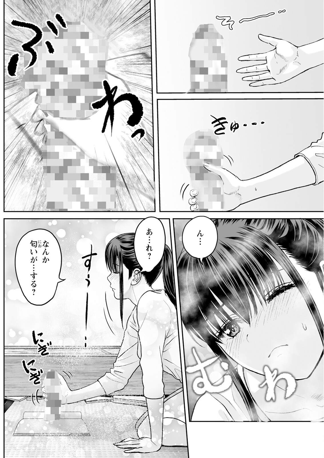 Page 206
