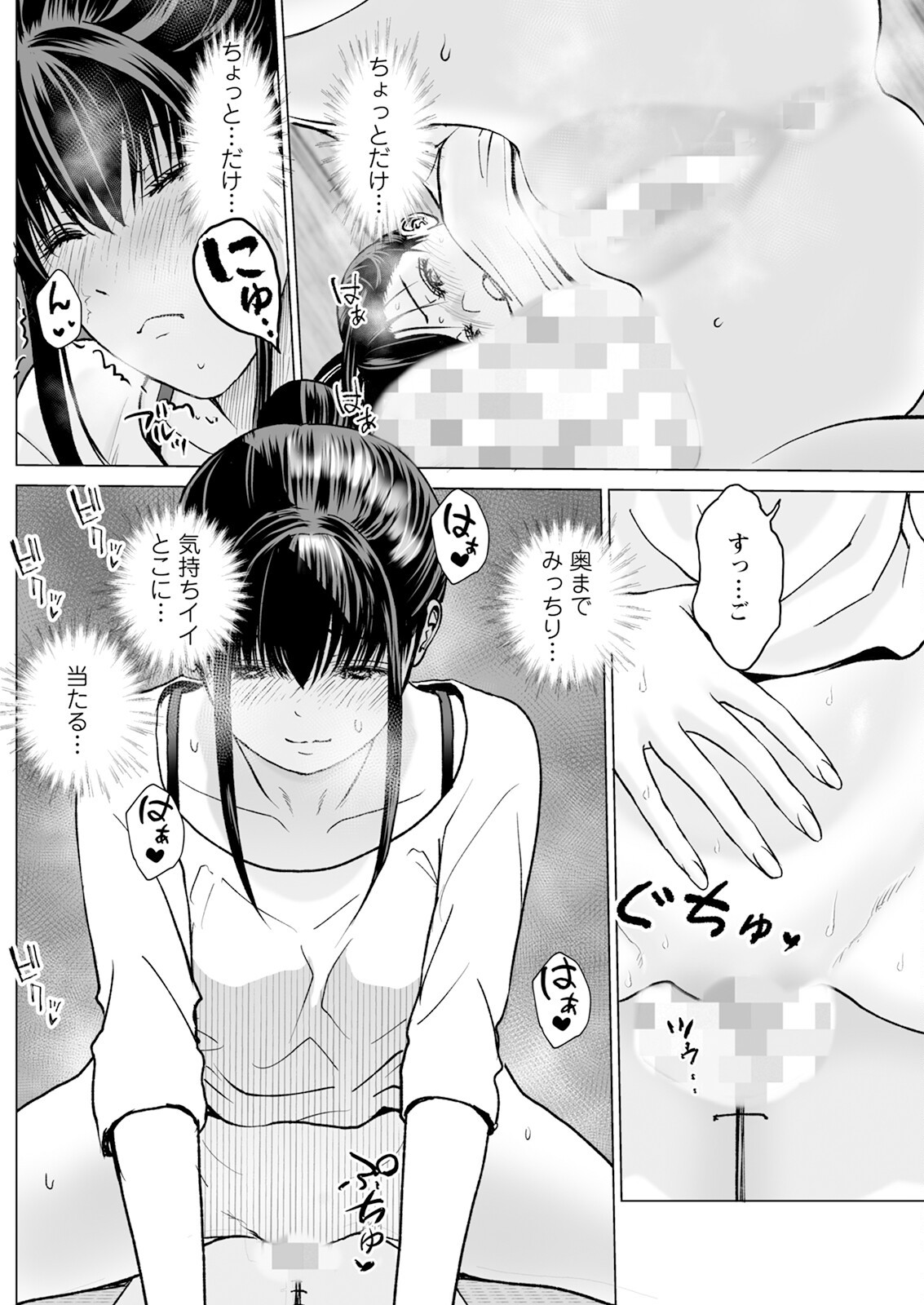 Page 208