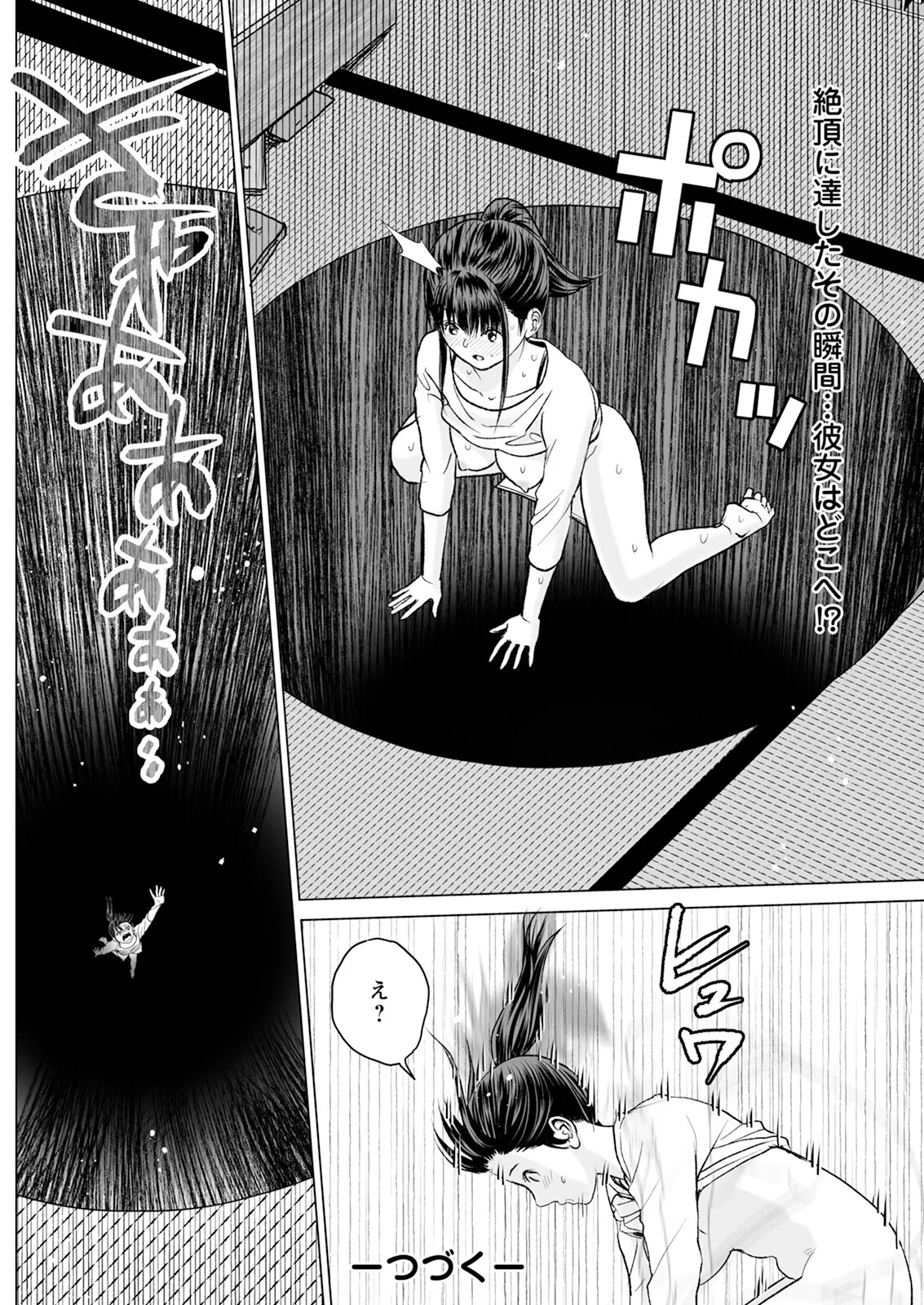 Page 214