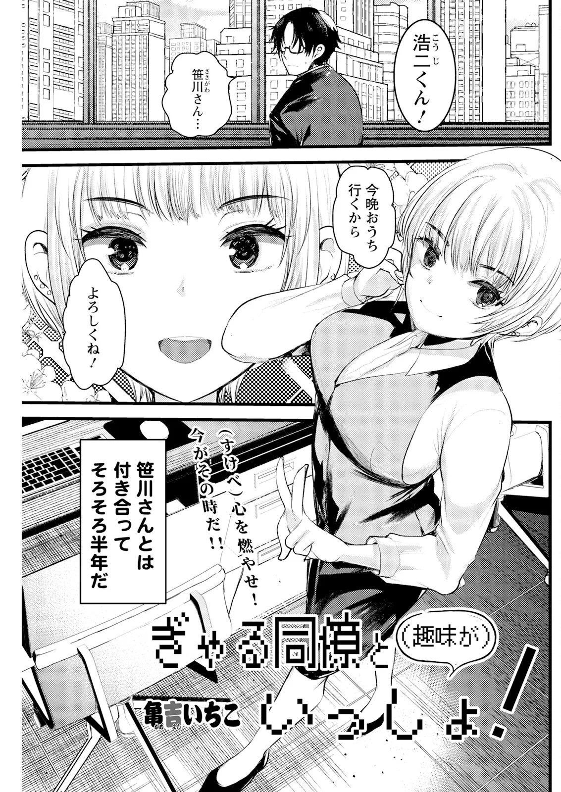 Page 215