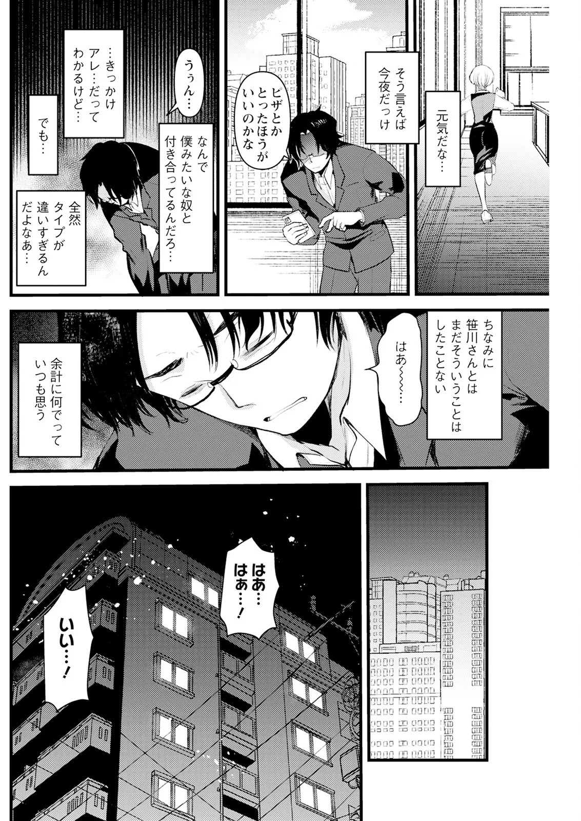 Page 216