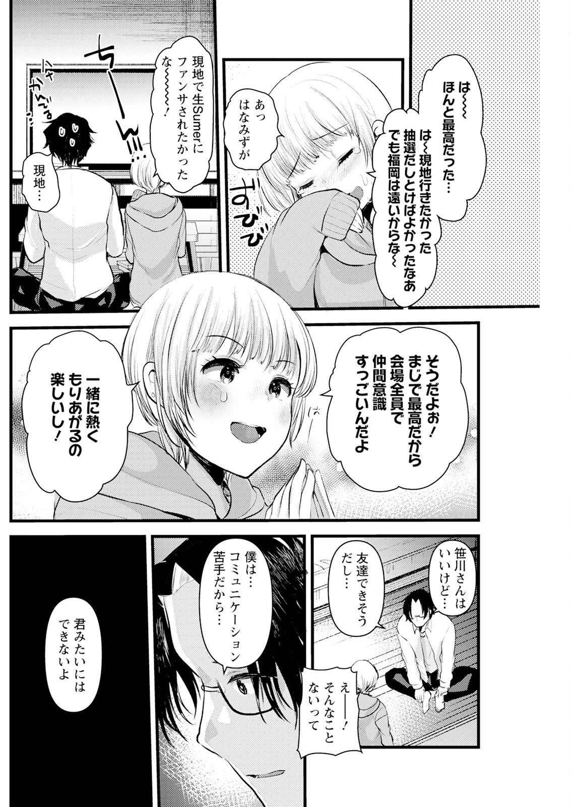 Page 218