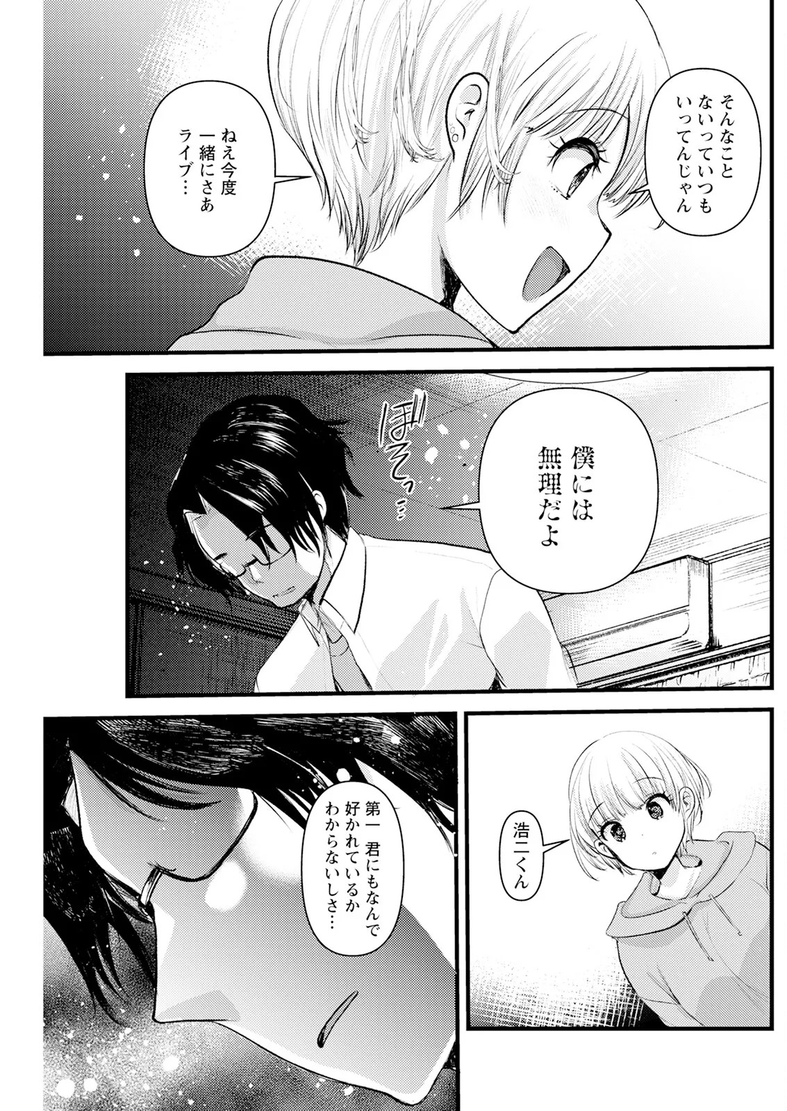 Page 219