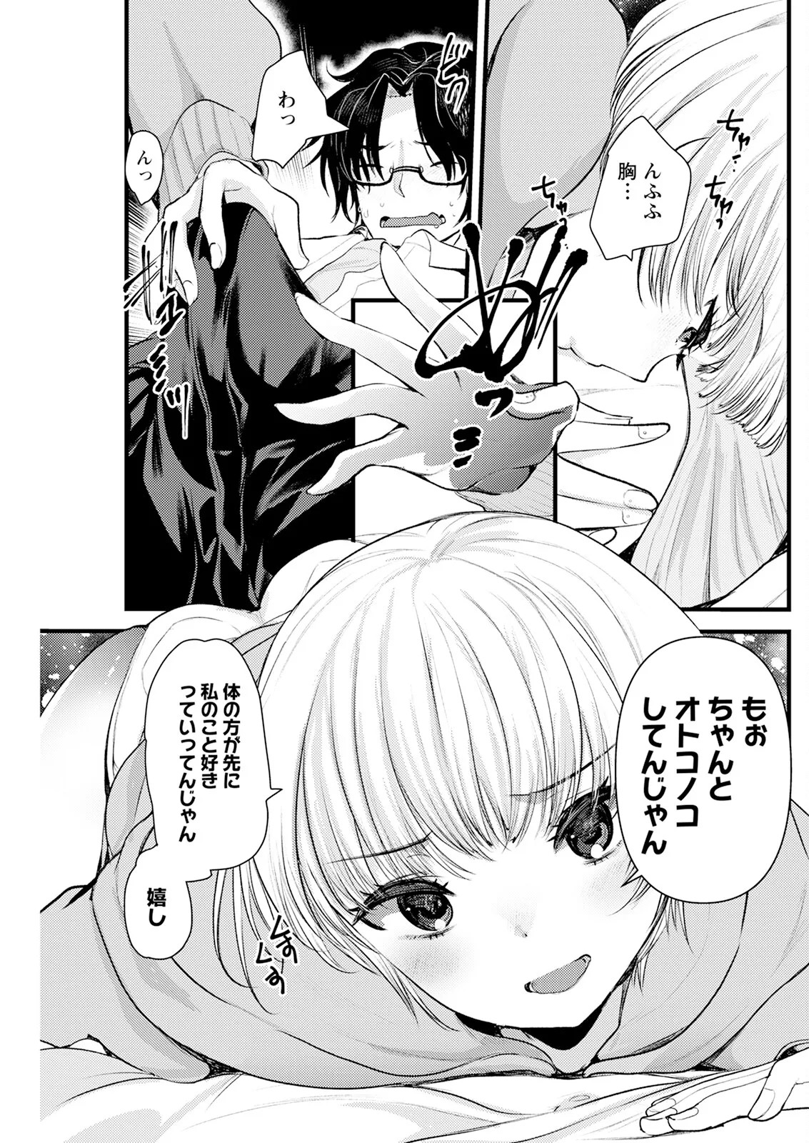 Page 223
