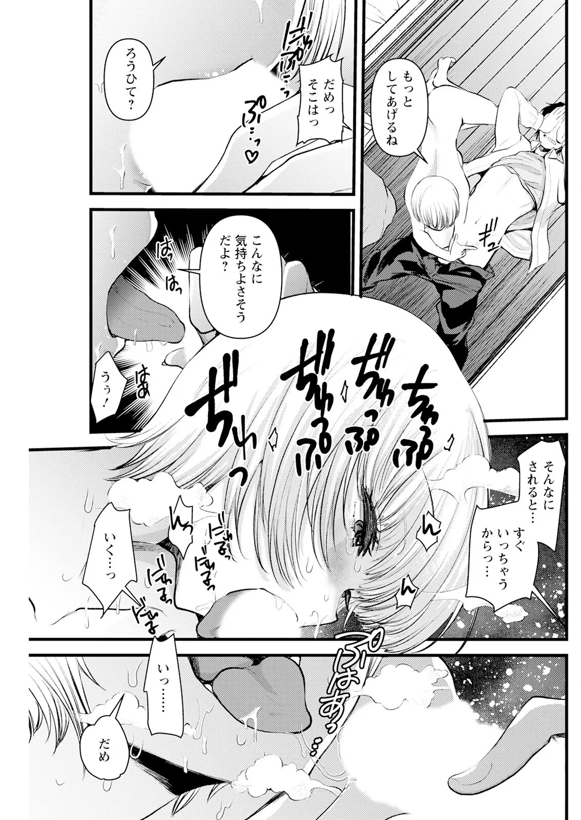 Page 225