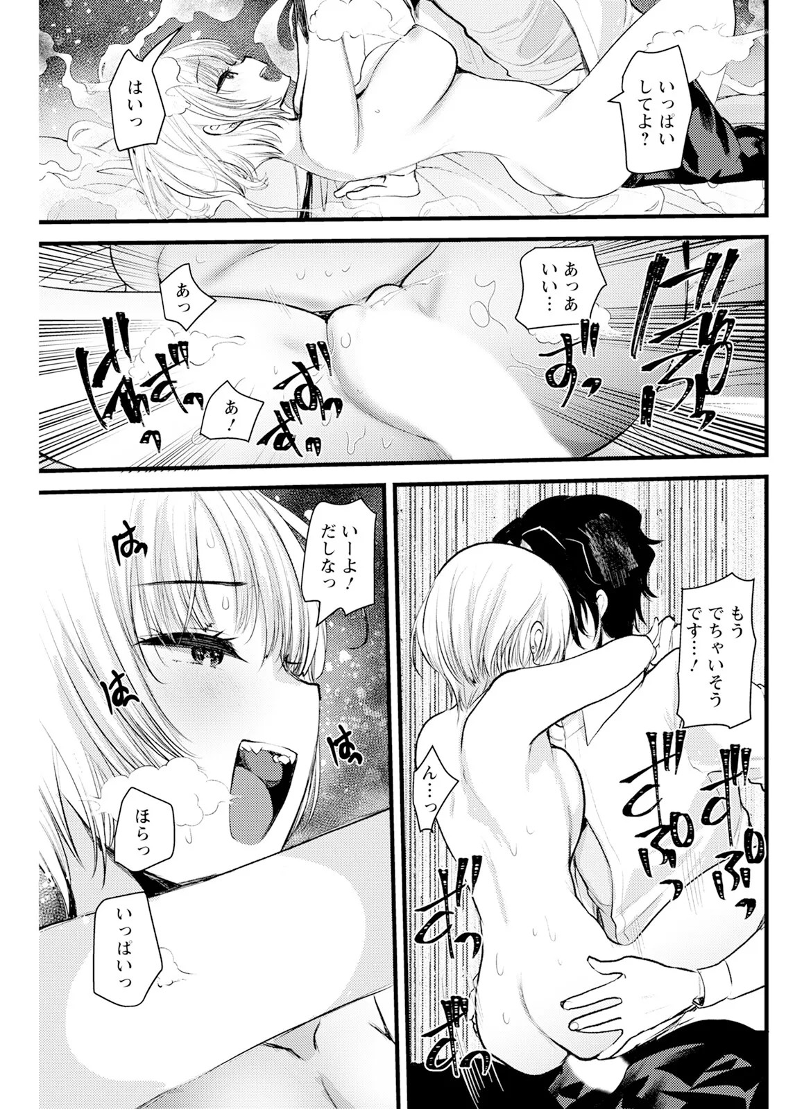 Page 229