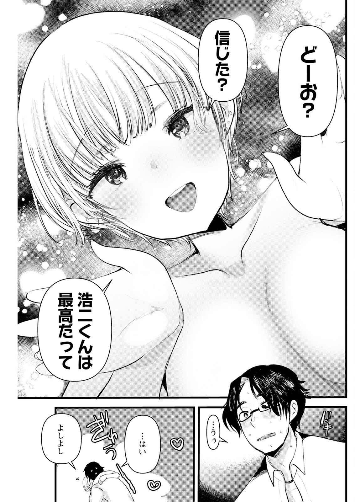 Page 231