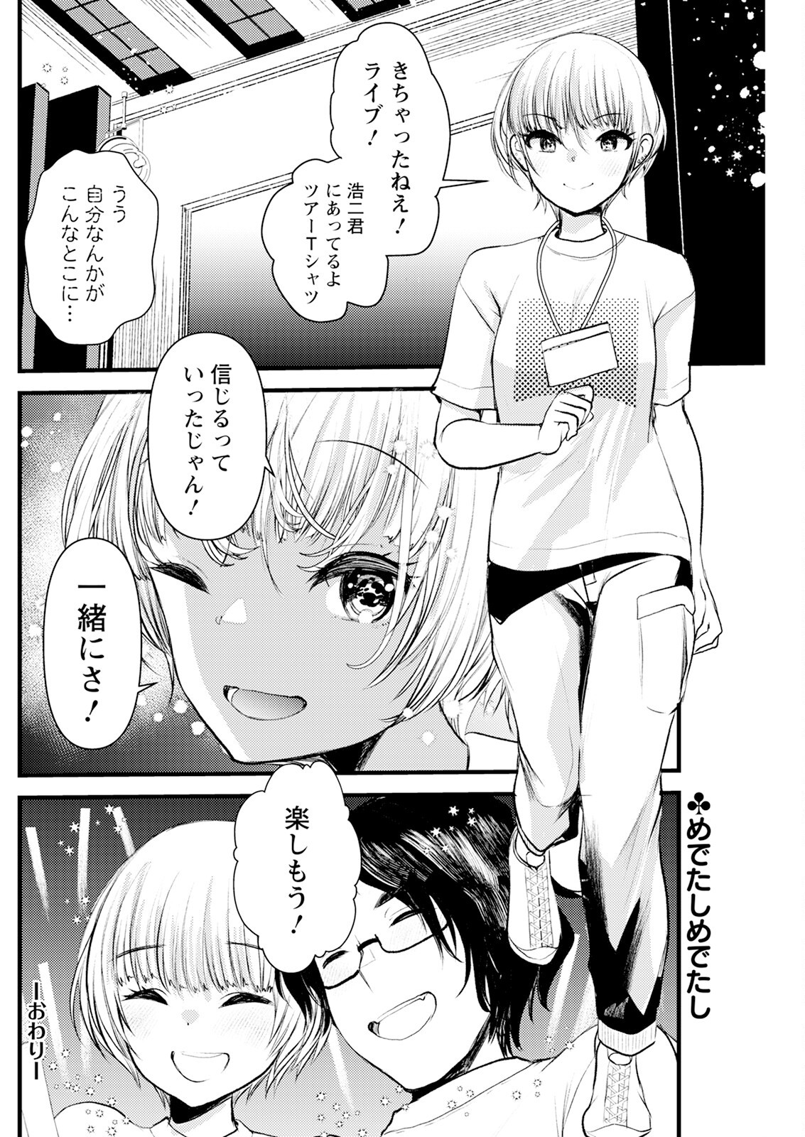 Page 232