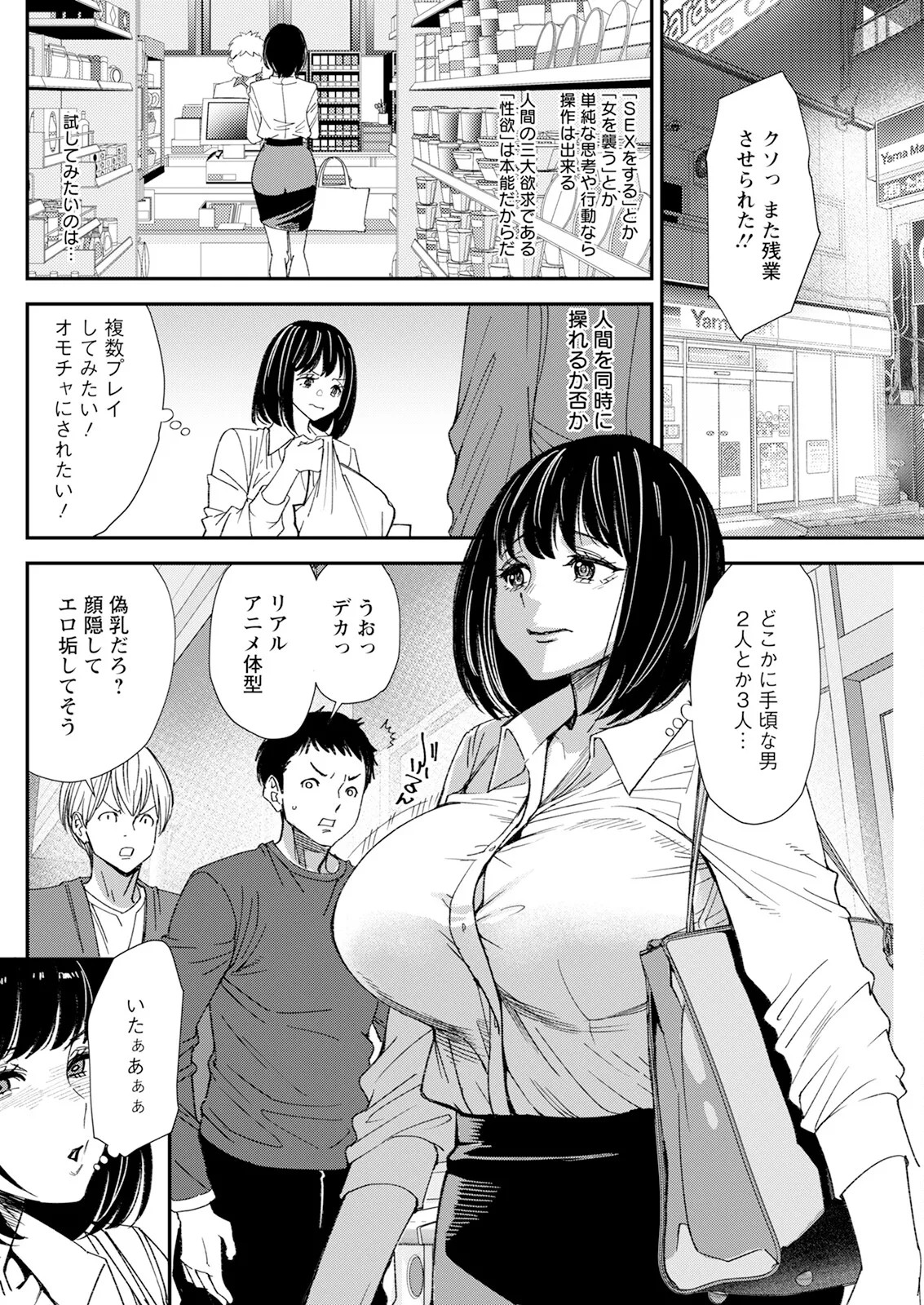 Page 240