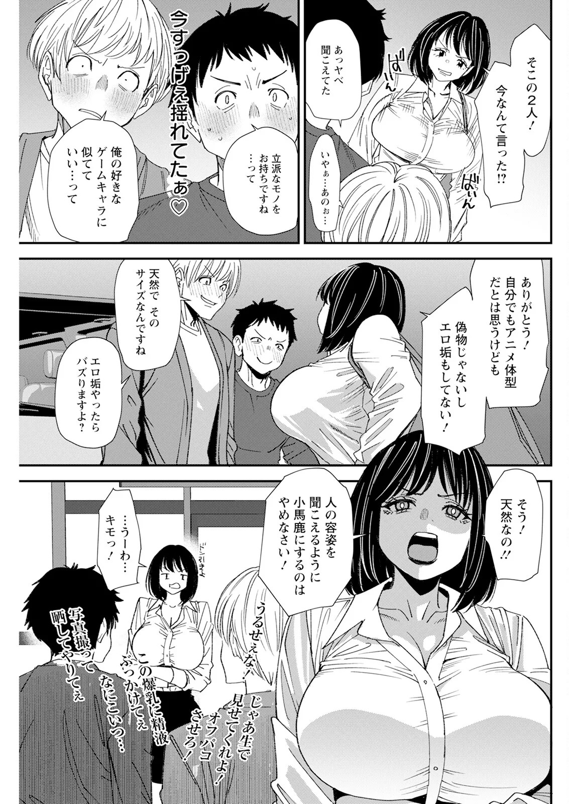Page 241