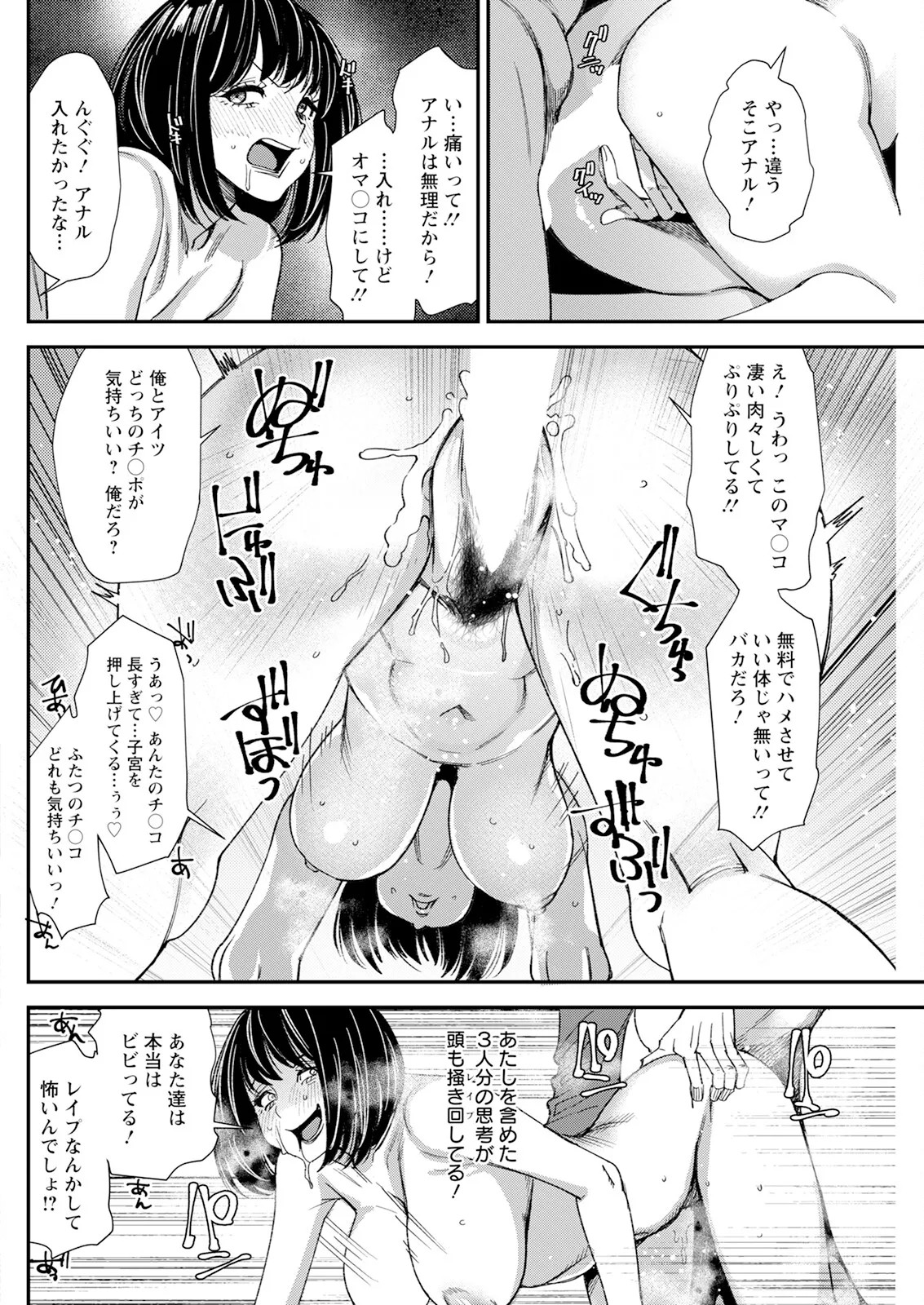 Page 248
