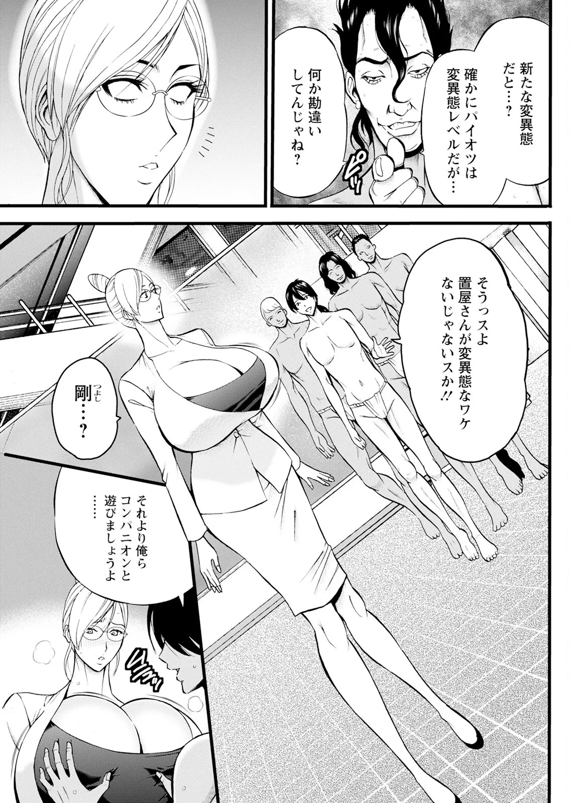 Page 257