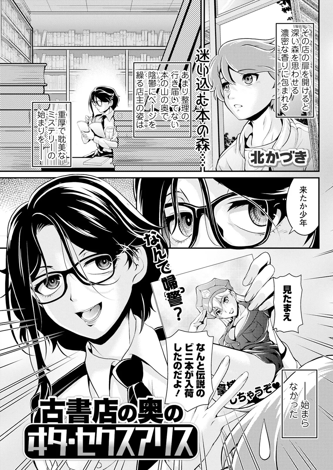 Page 273