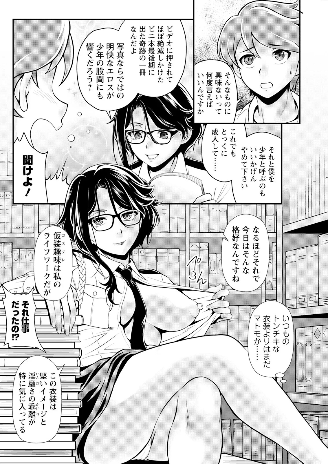 Page 274