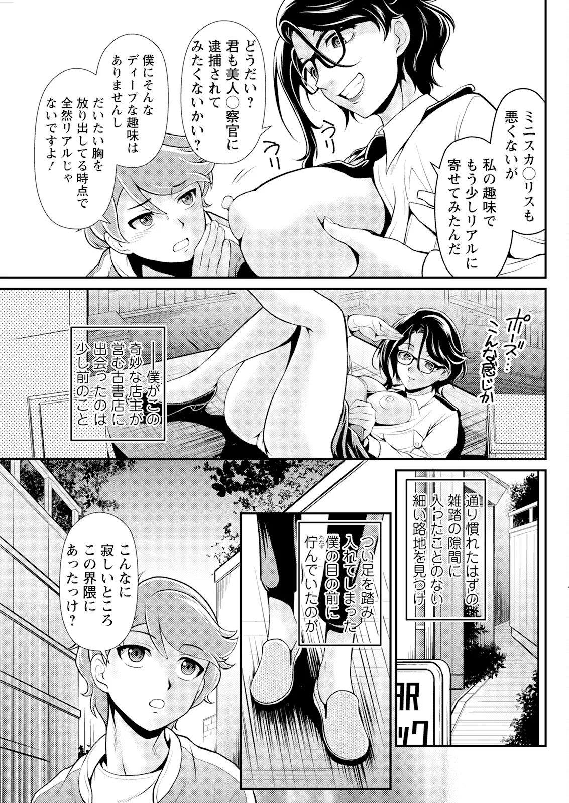 Page 275