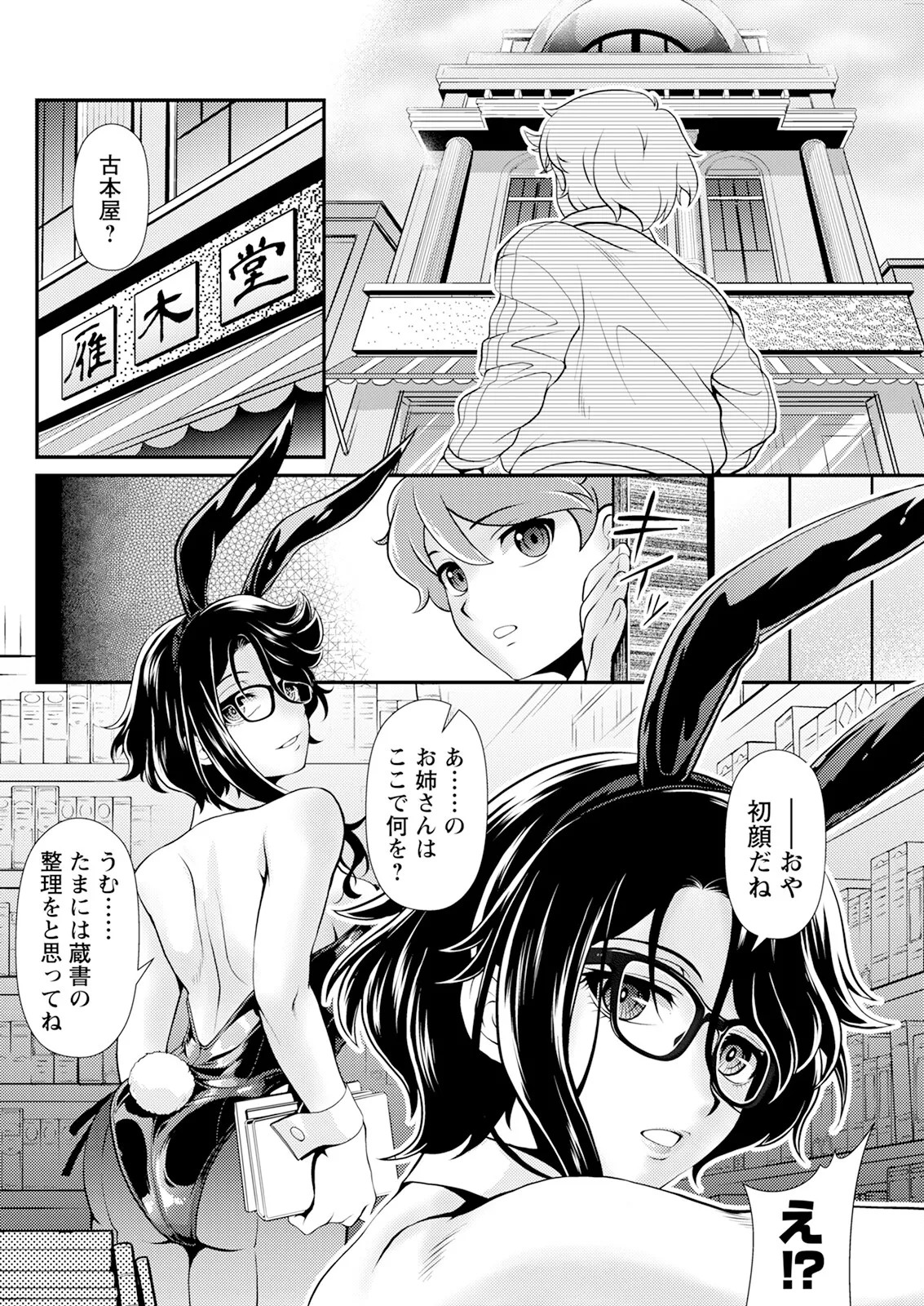 Page 276