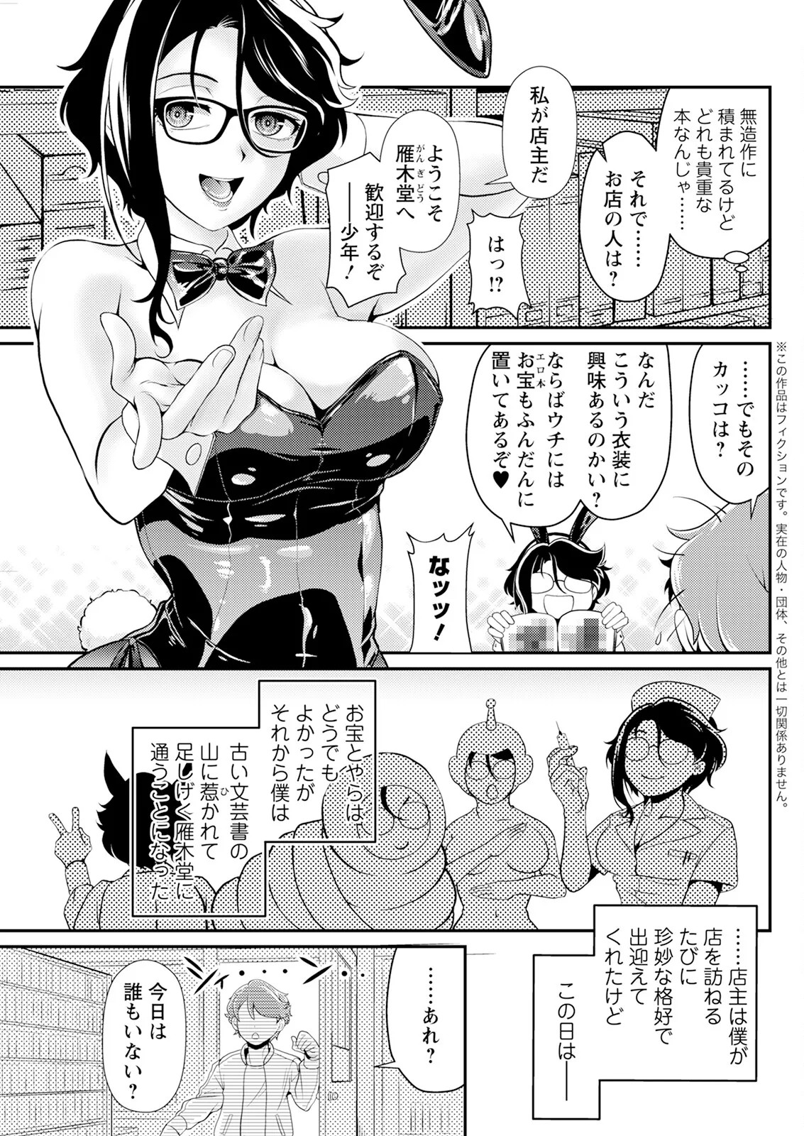 Page 277