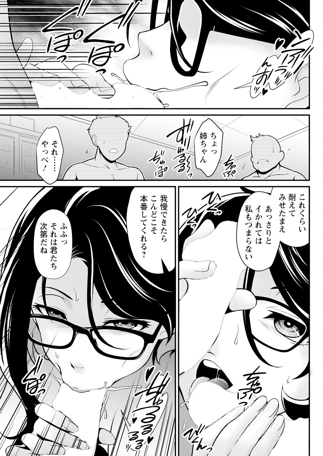 Page 279