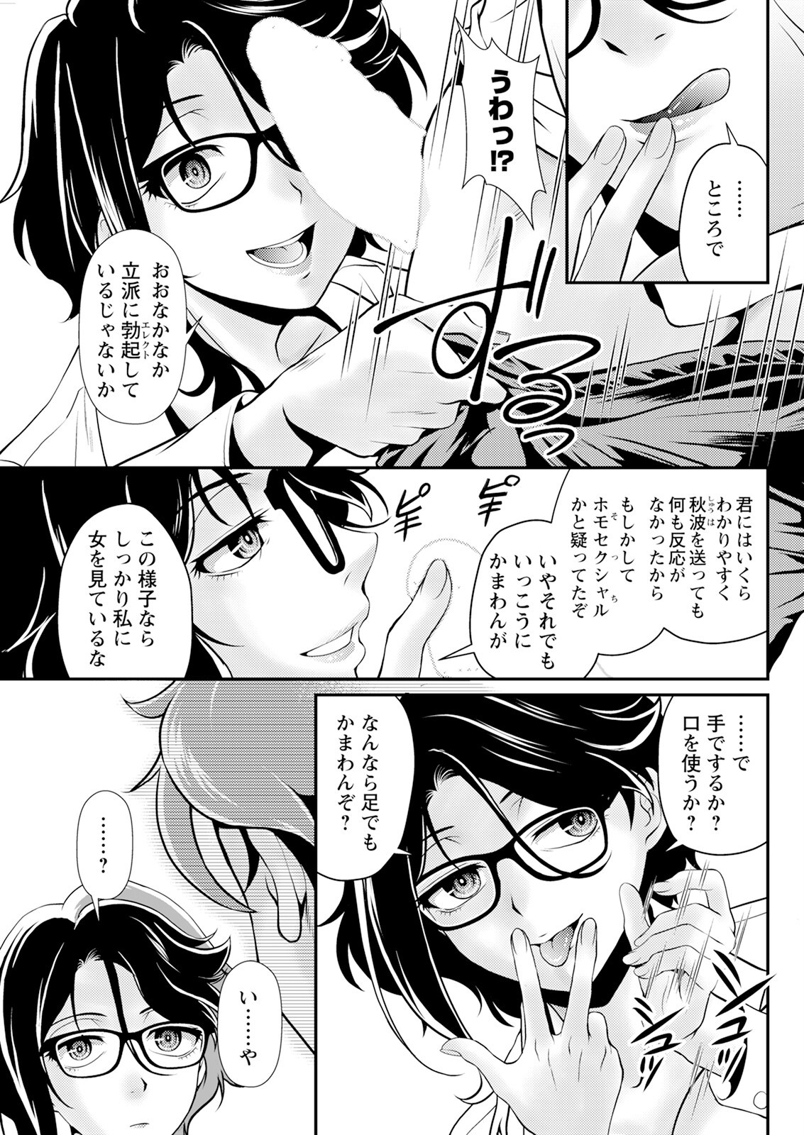 Page 281