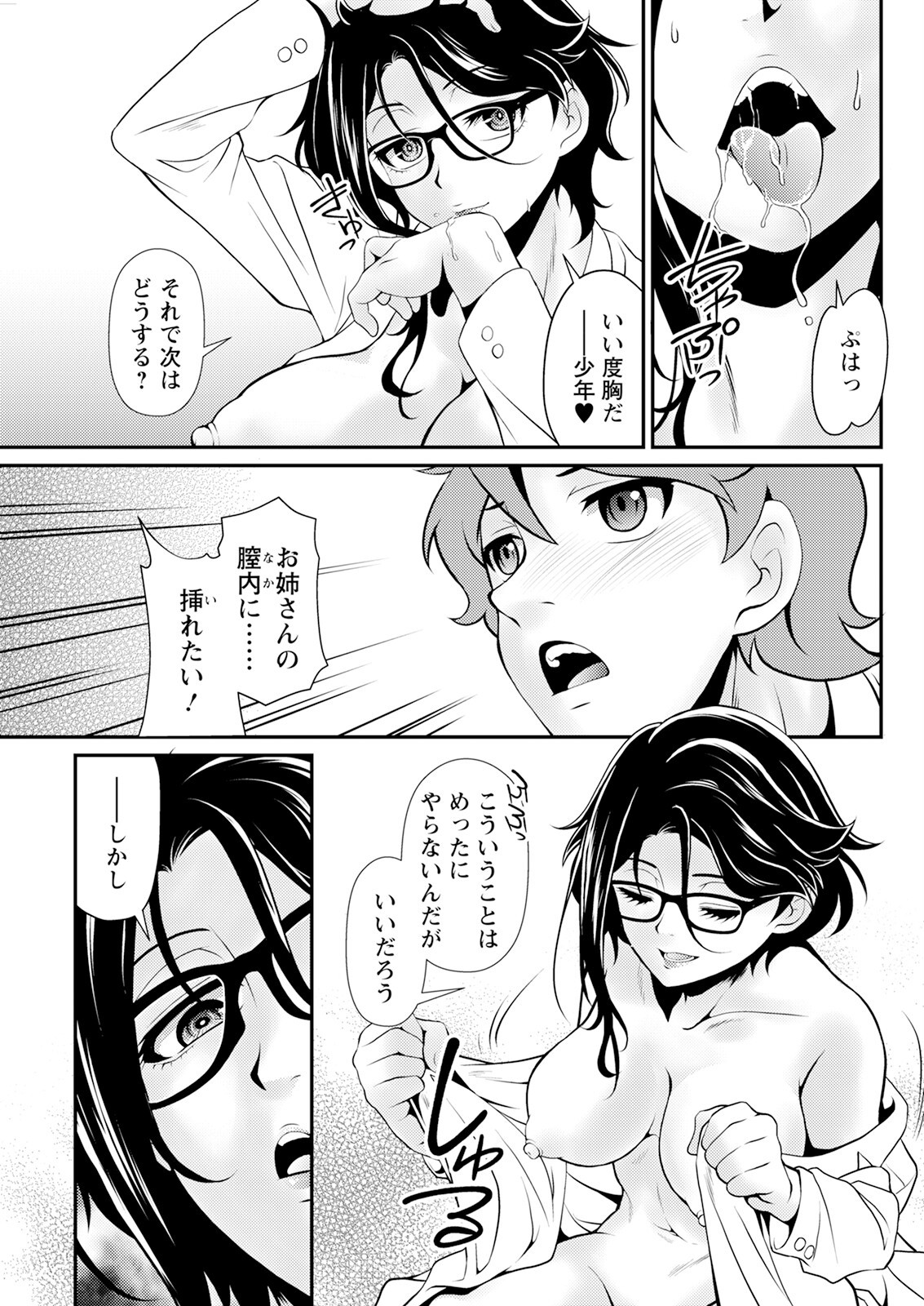 Page 283