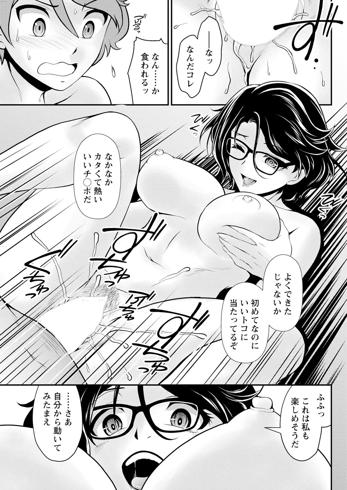 Page 285