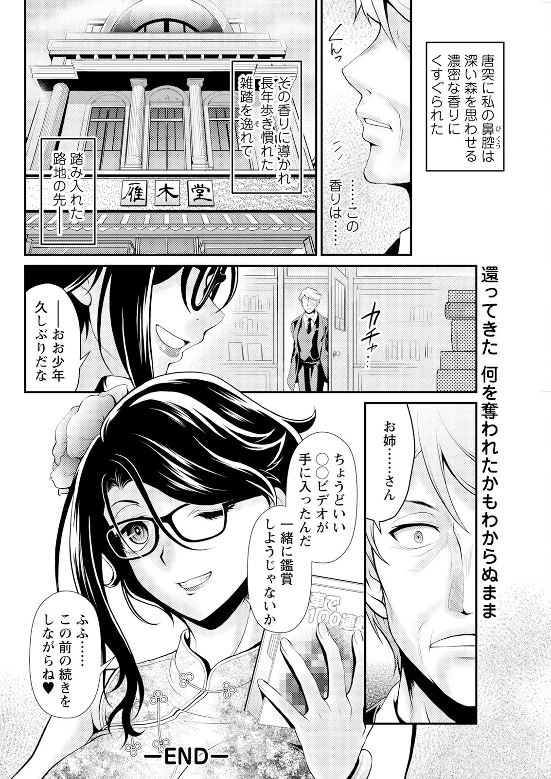 Page 292