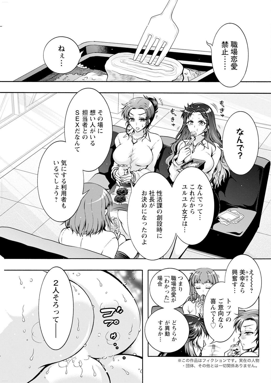 Page 293
