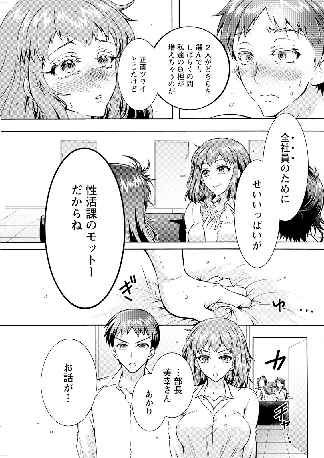Page 295