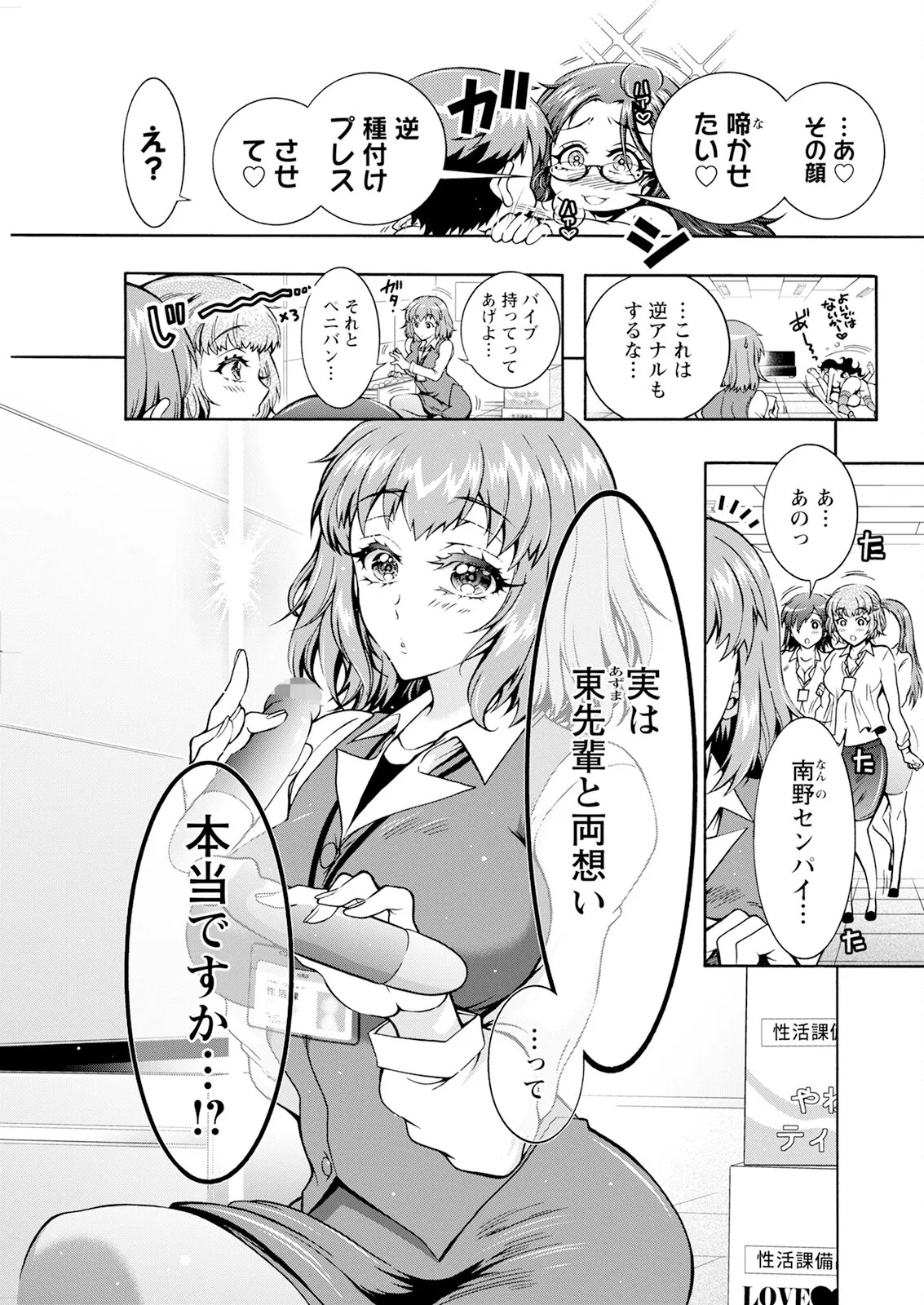 Page 307