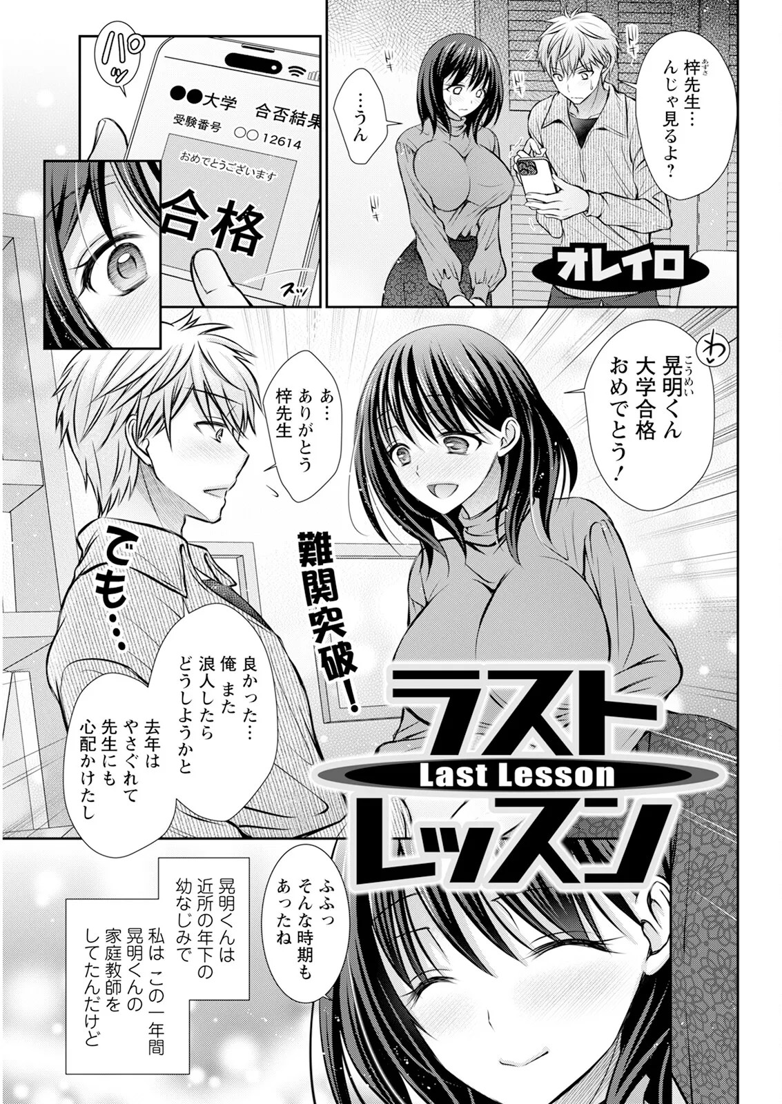 Page 313