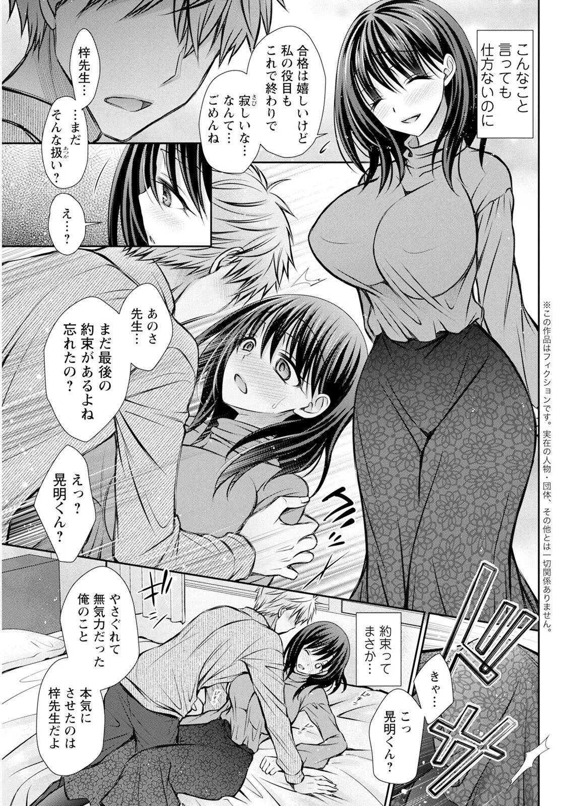 Page 315