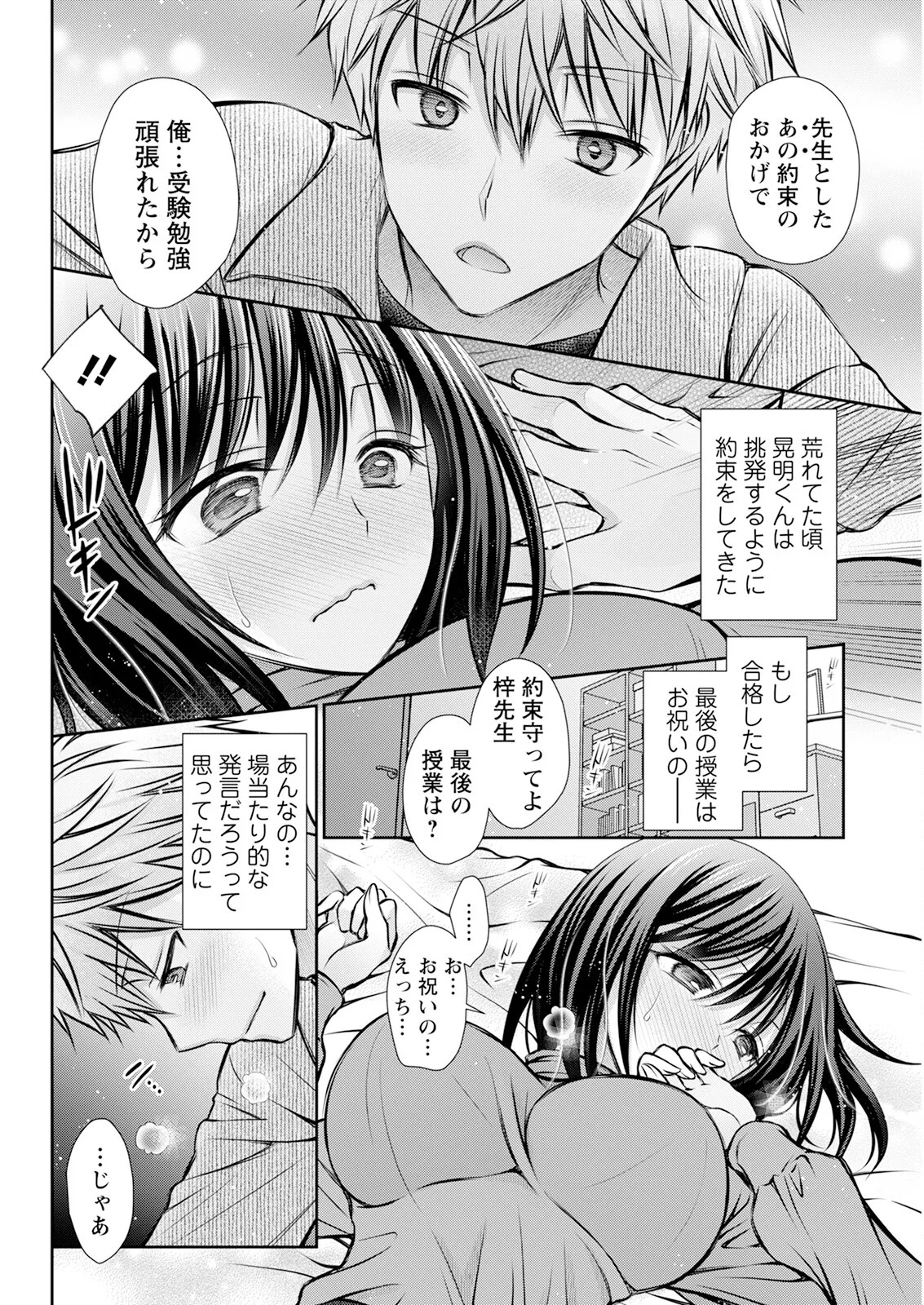 Page 316