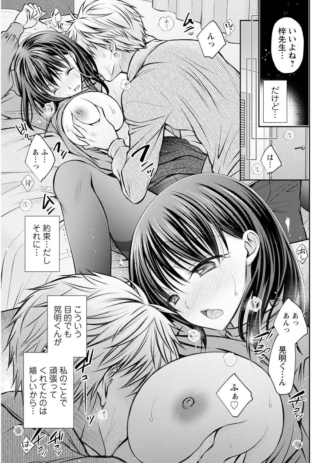 Page 317