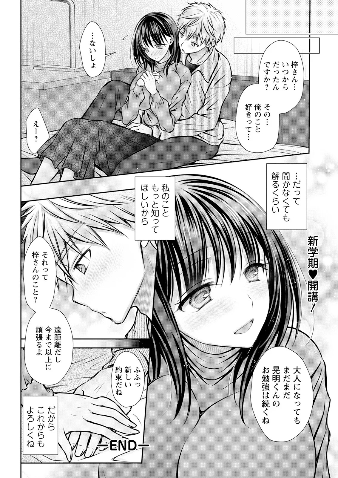 Page 332