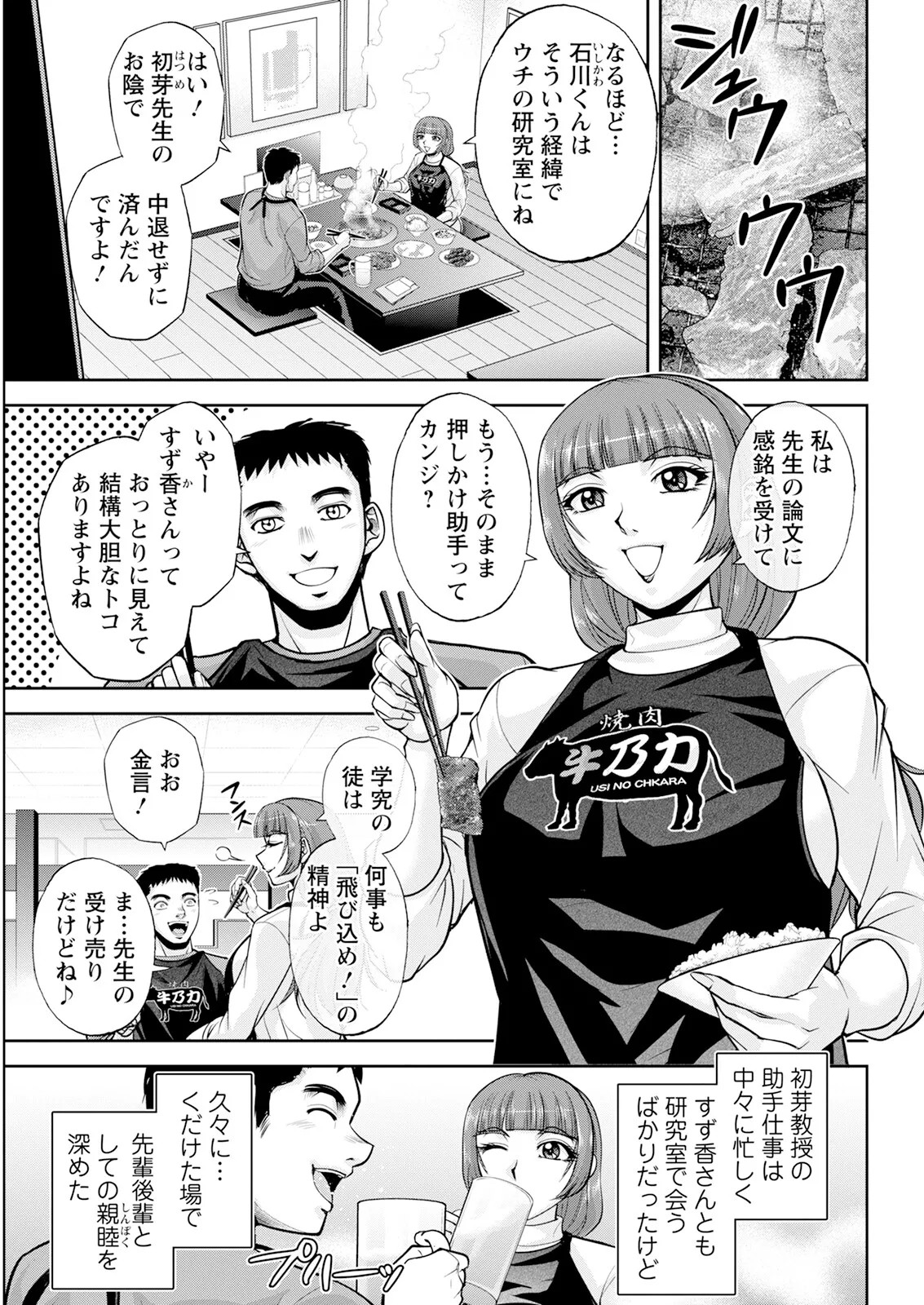 Page 333