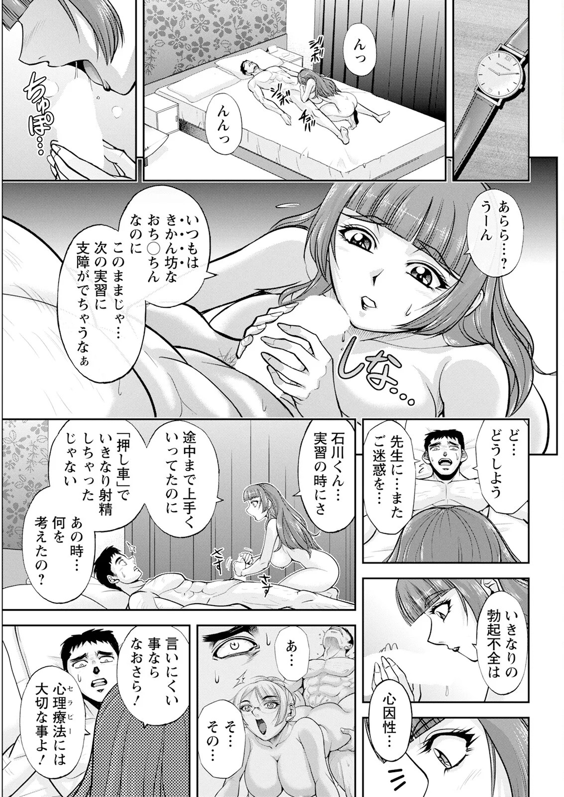 Page 339