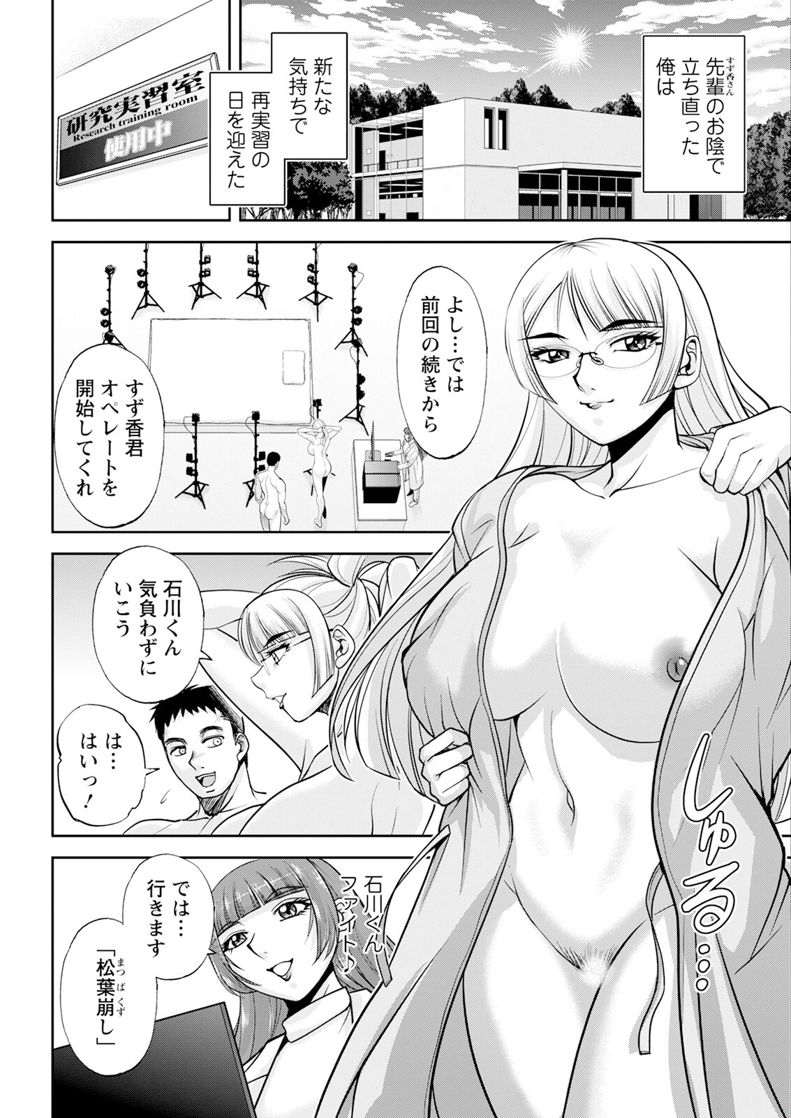Page 346