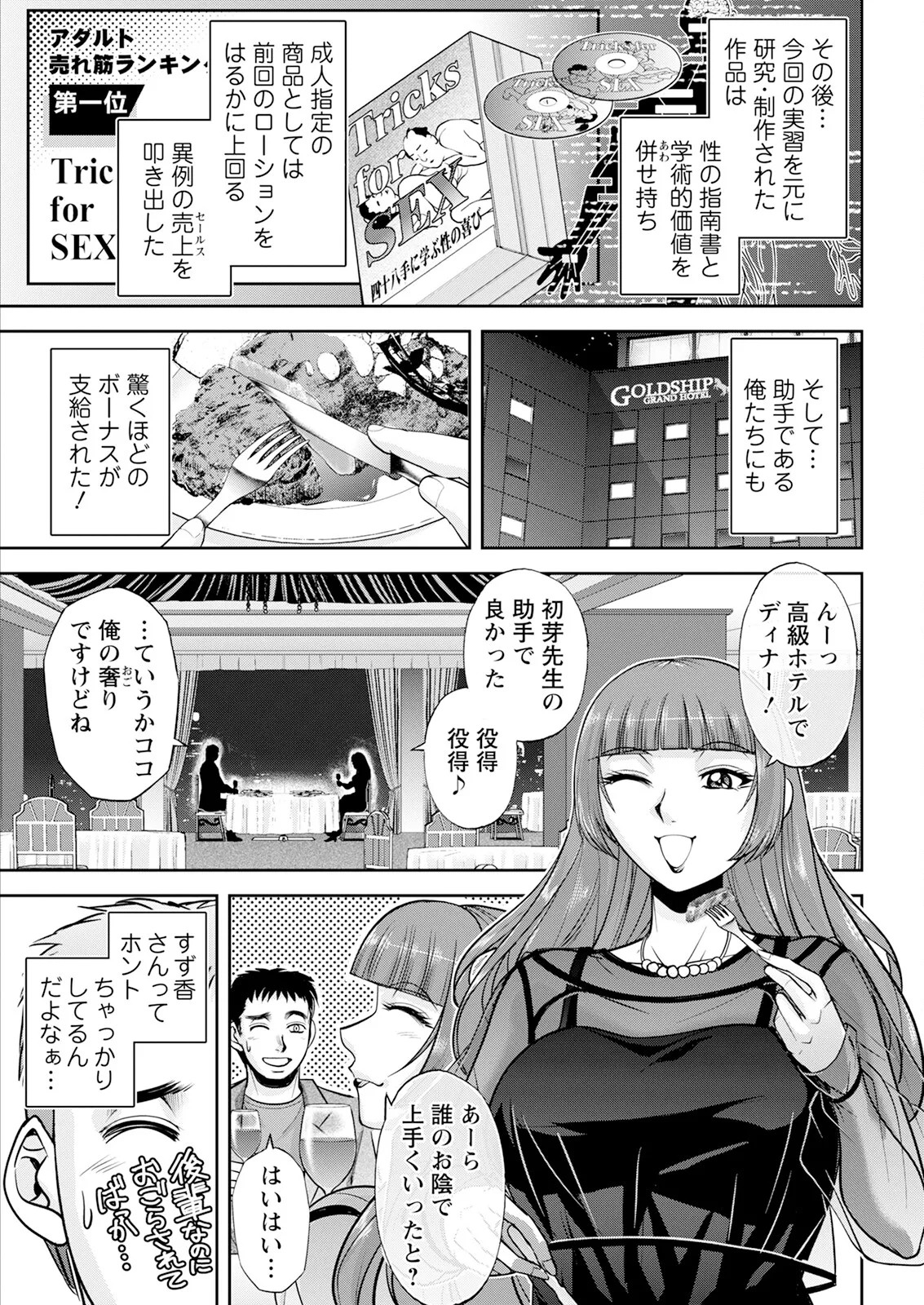 Page 351