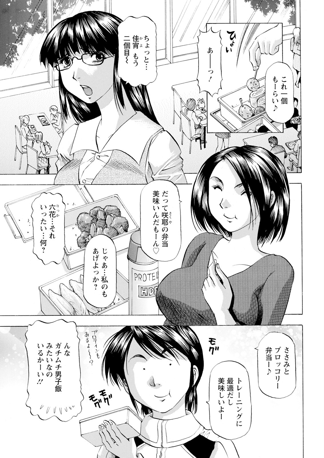 Page 353