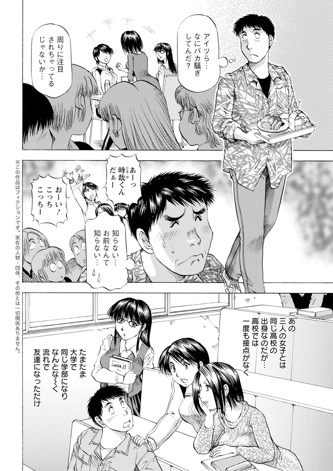 Page 354