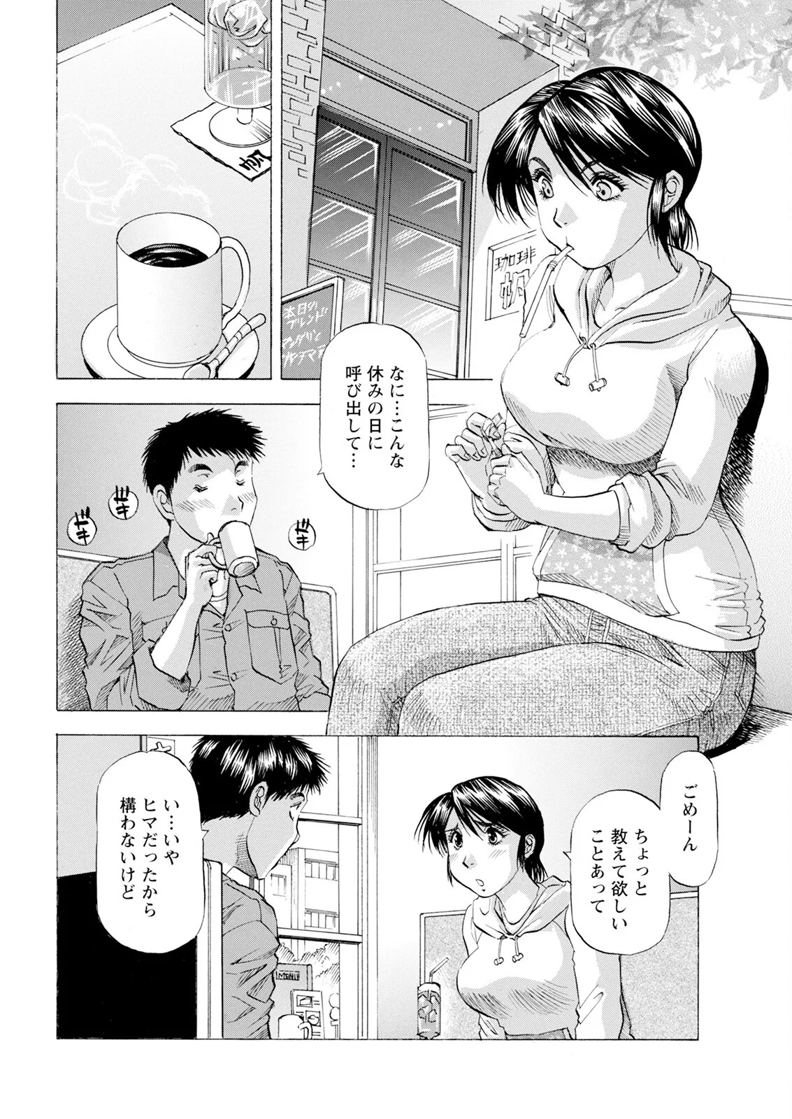 Page 356