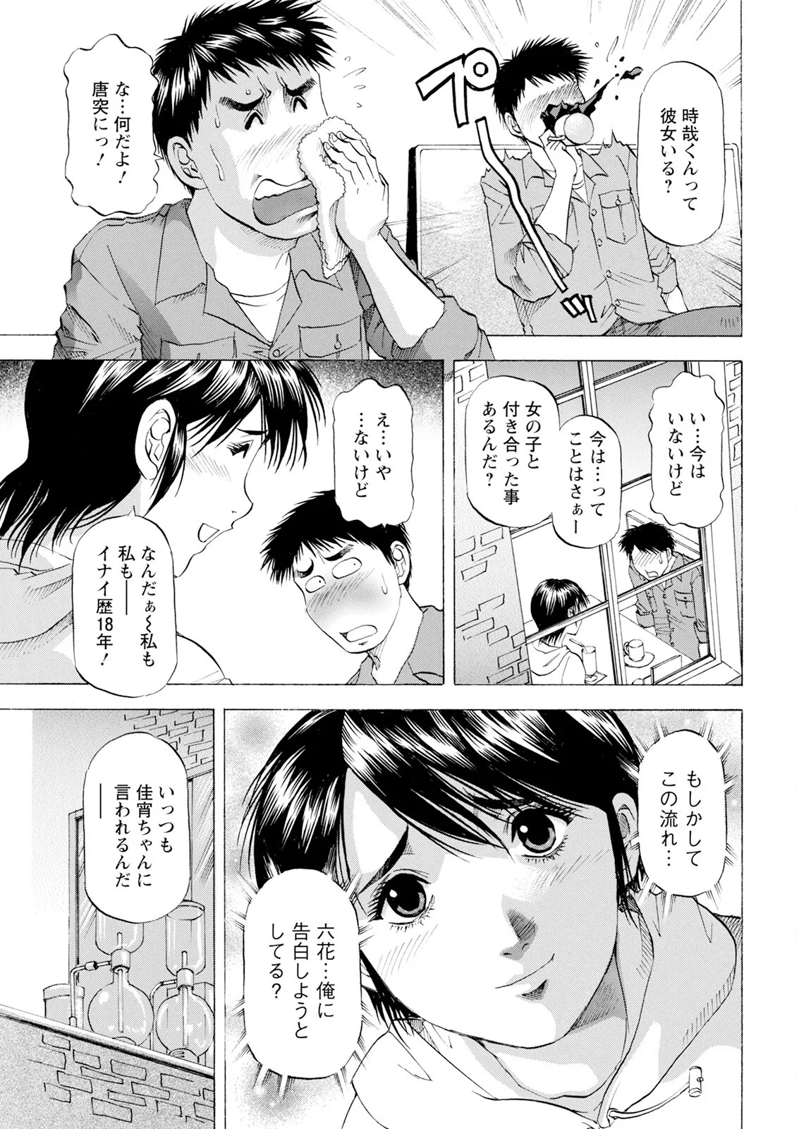 Page 357
