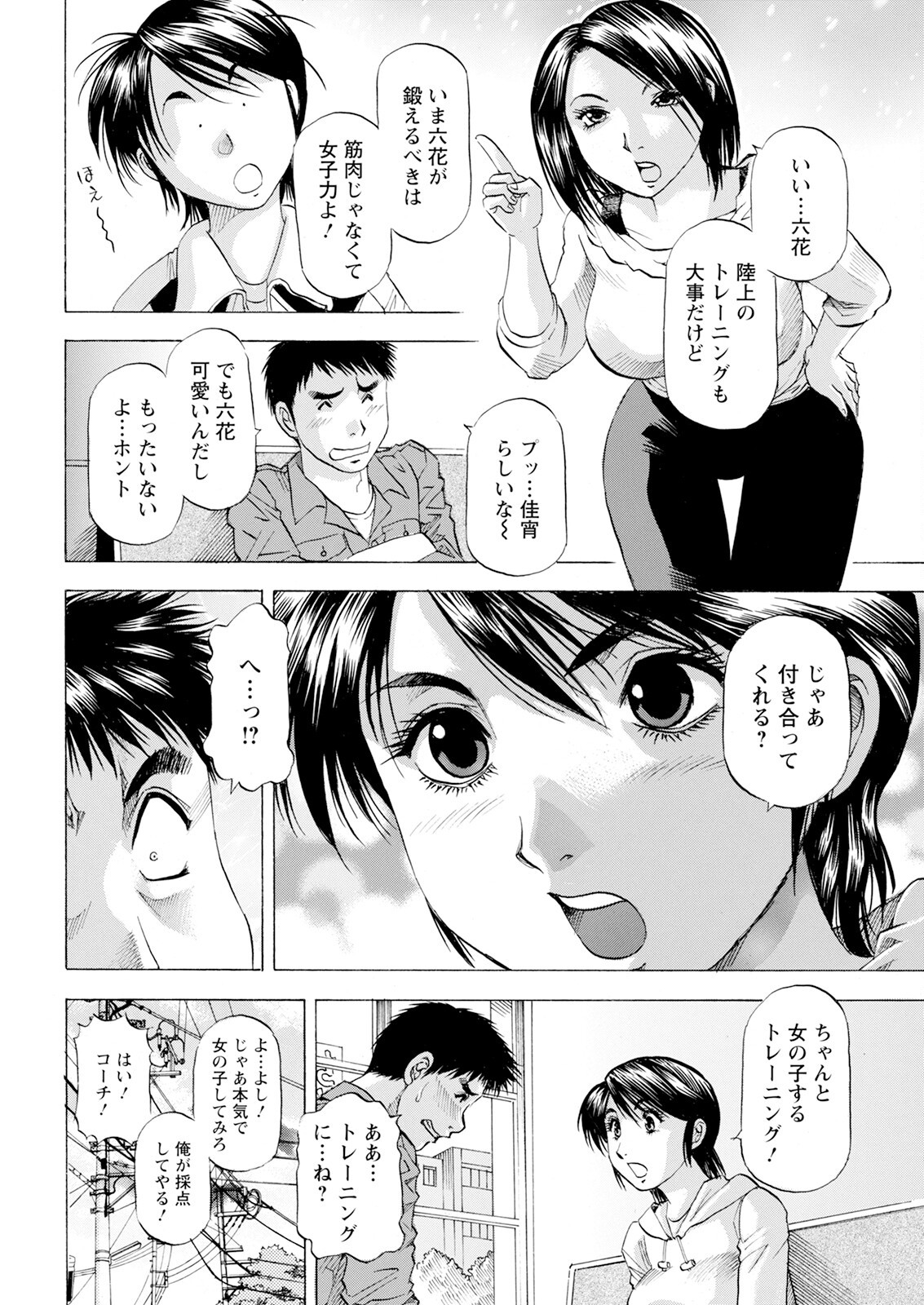 Page 358