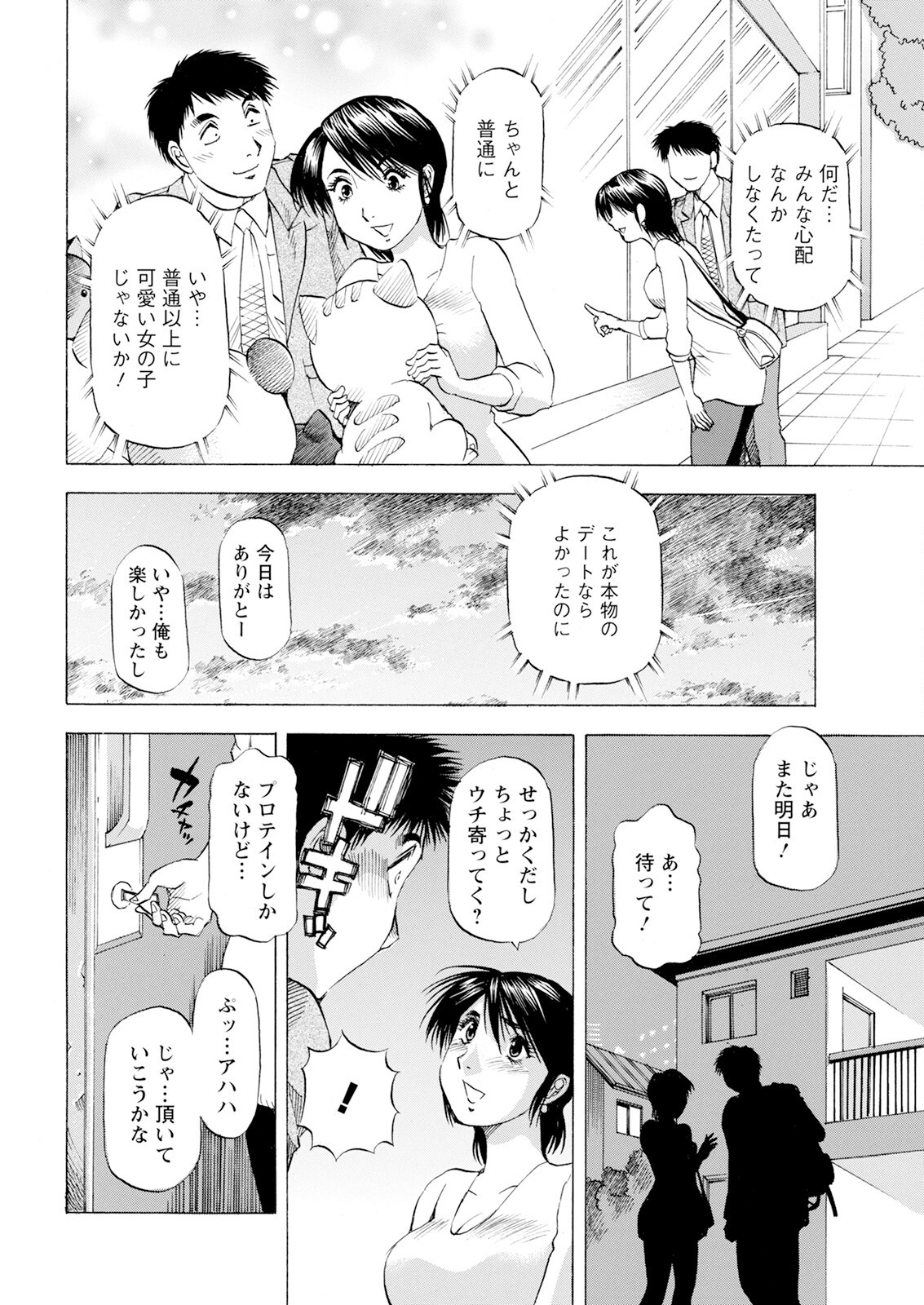 Page 360