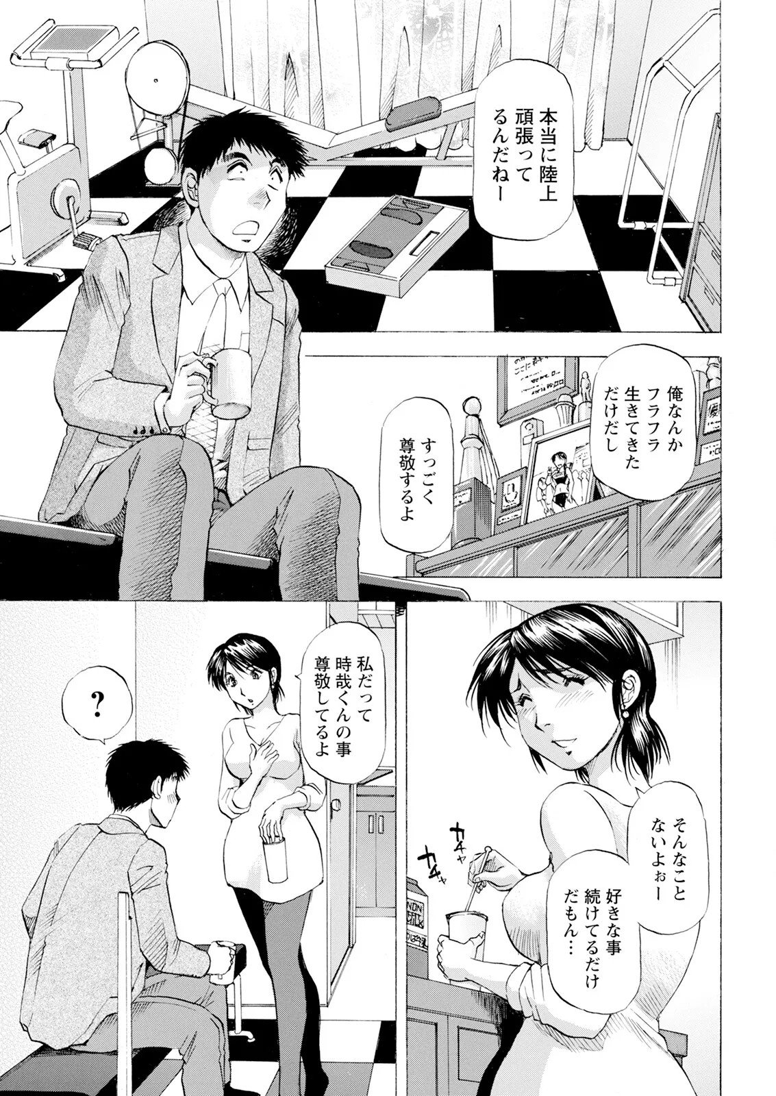 Page 361